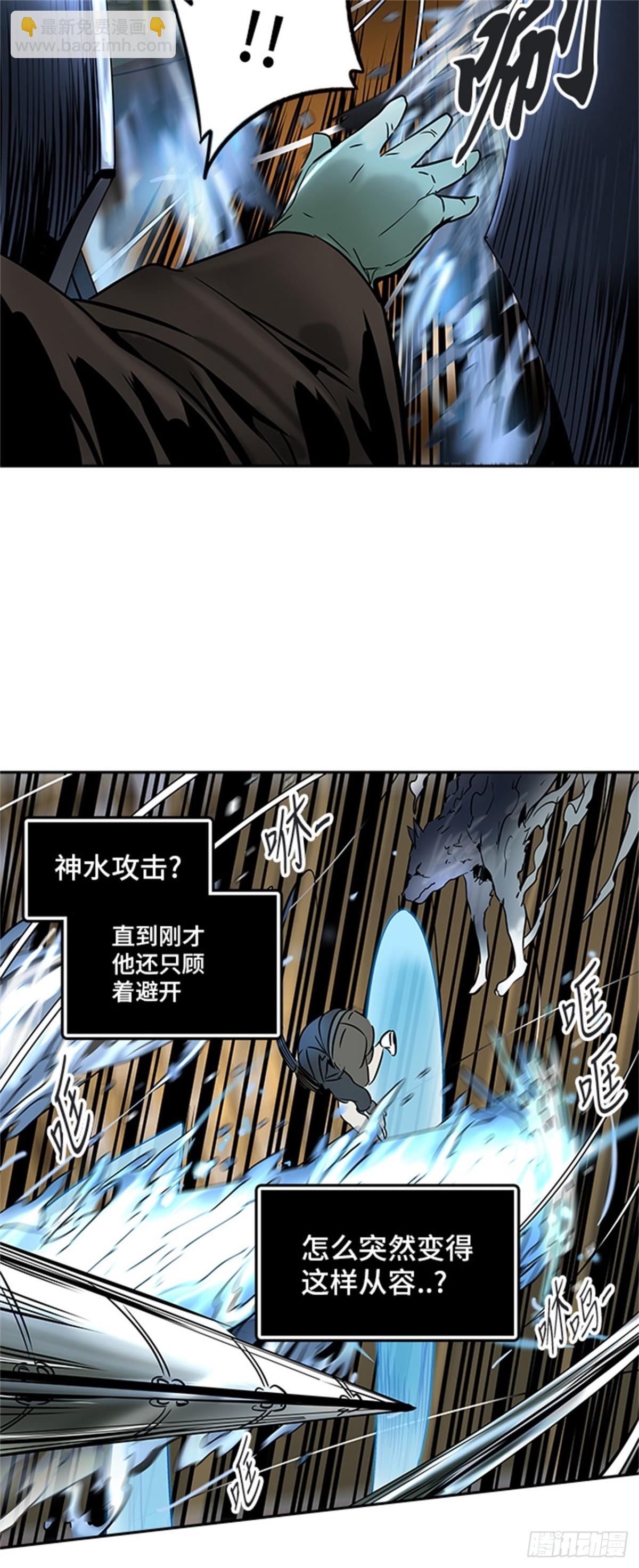 297.地狱列车 名誉猎场站(1/2)-第298话