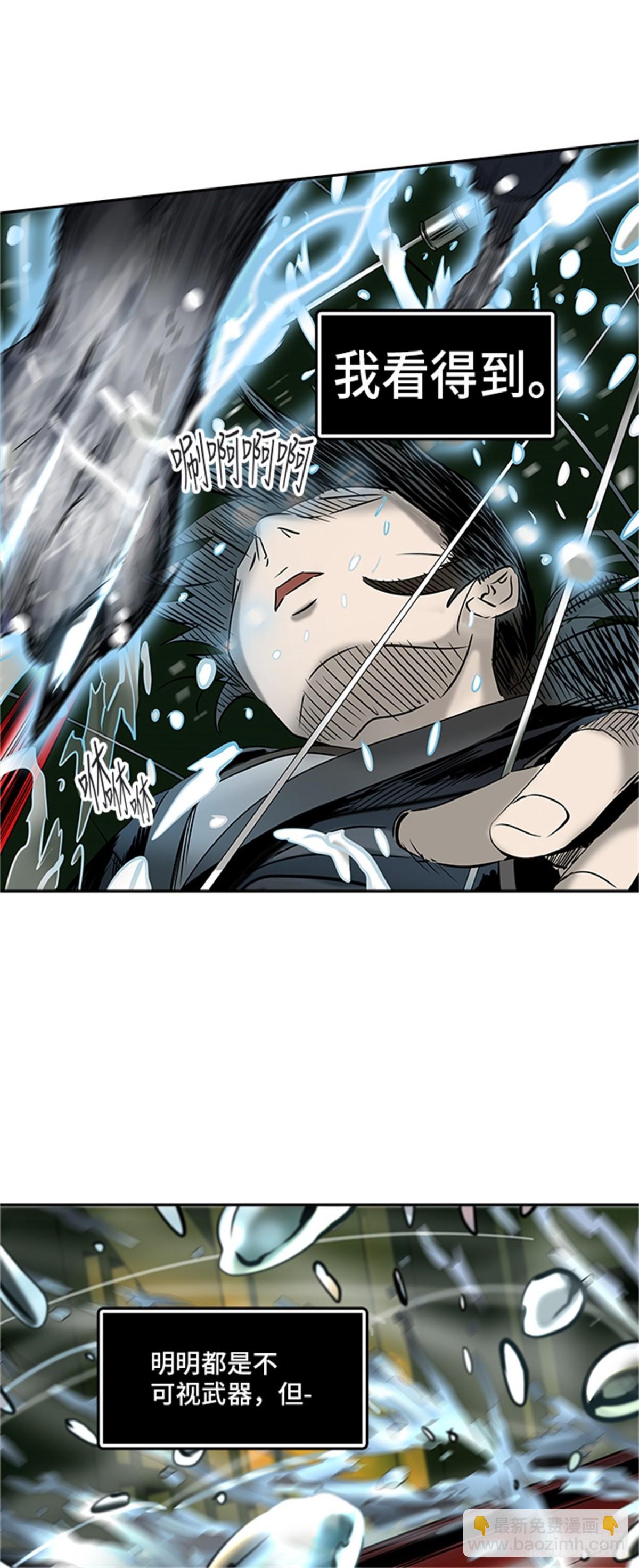 297.地狱列车 名誉猎场站(1/2)-第298话