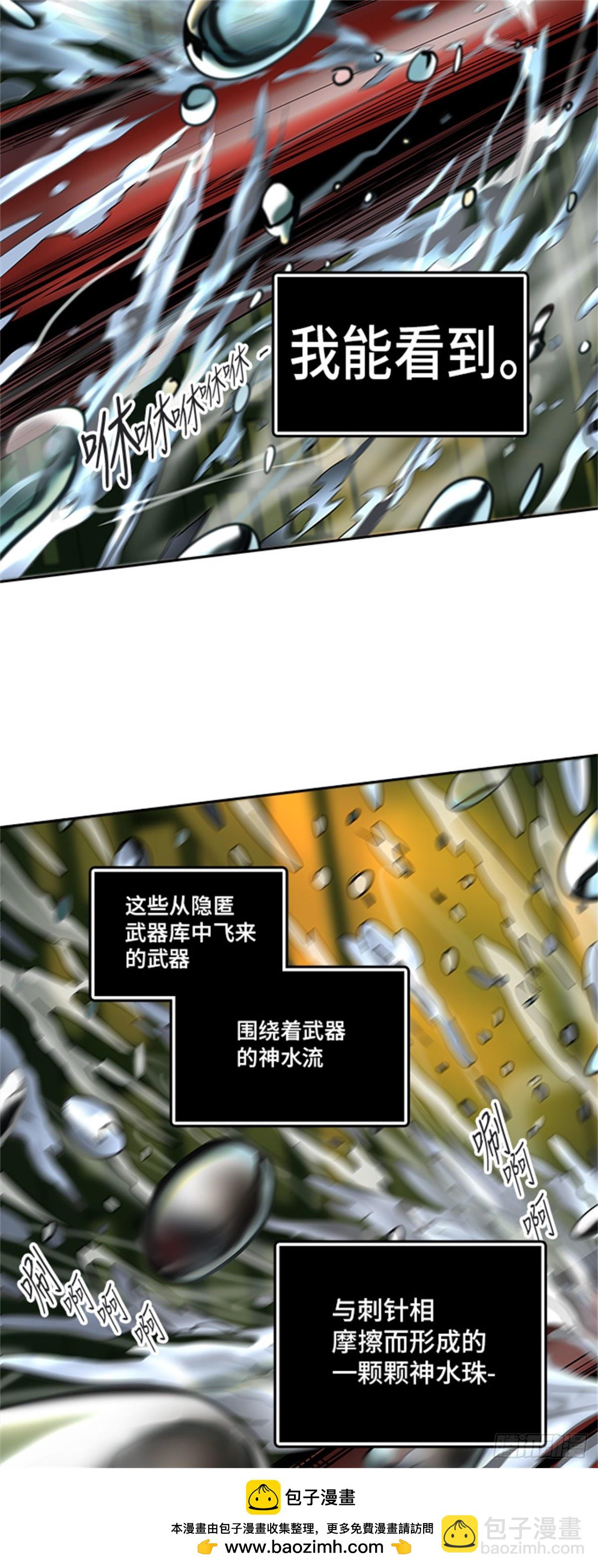 297.地狱列车 名誉猎场站(1/2)-第298话