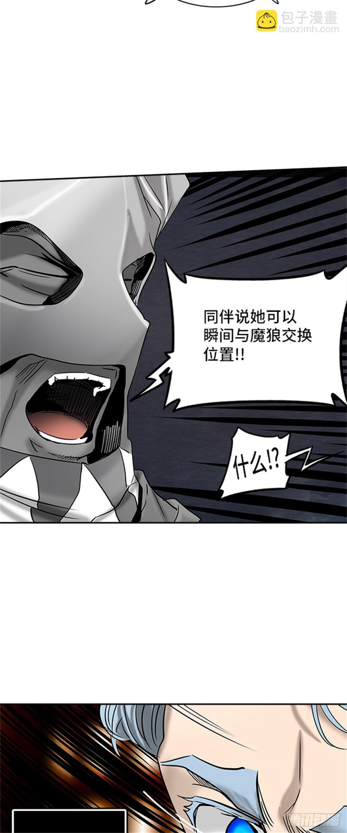297.地狱列车 名誉猎场站(1/2)-第298话