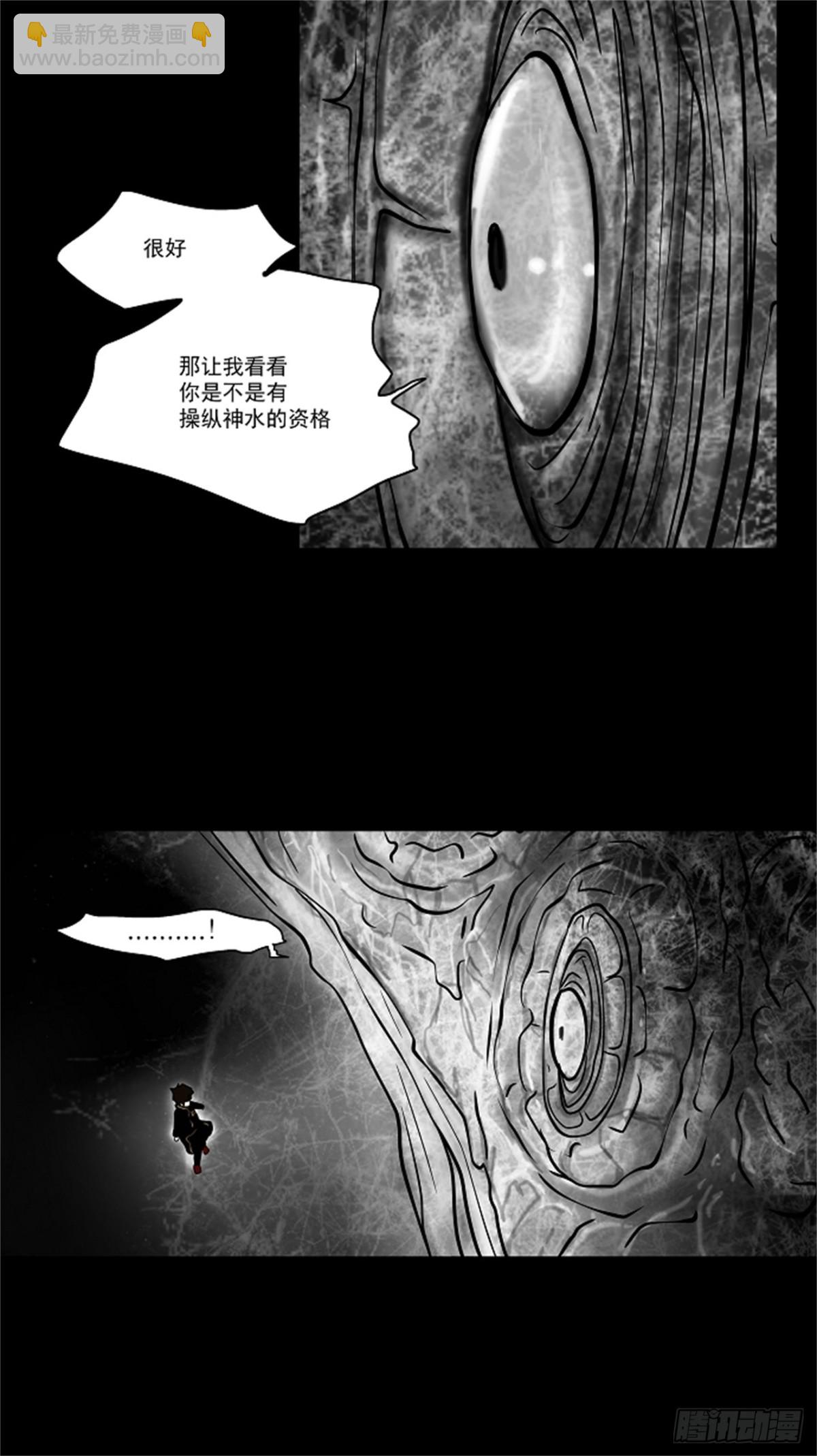 29.分位测试（2）-第30话