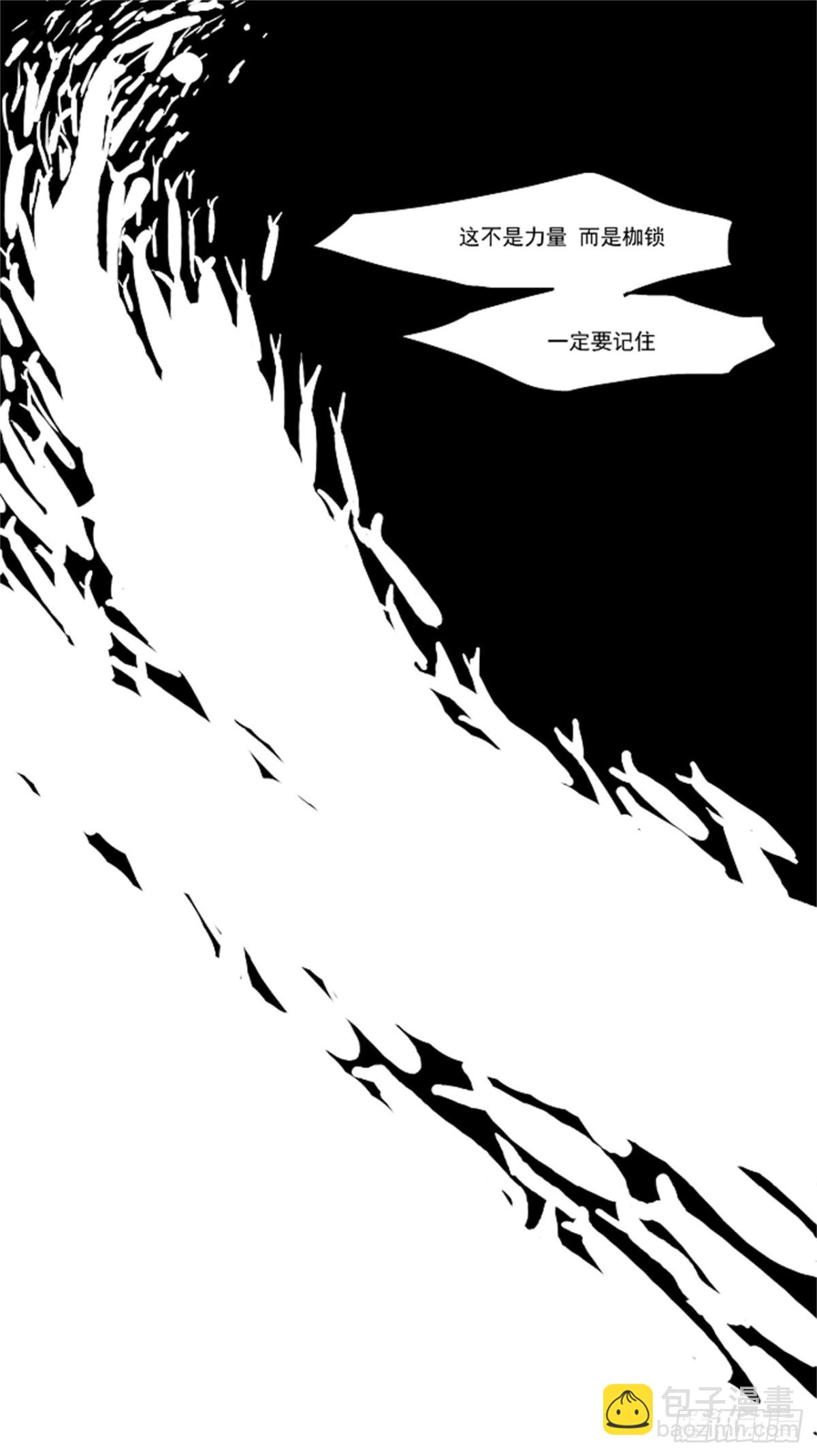 29.分位测试（2）-第30话