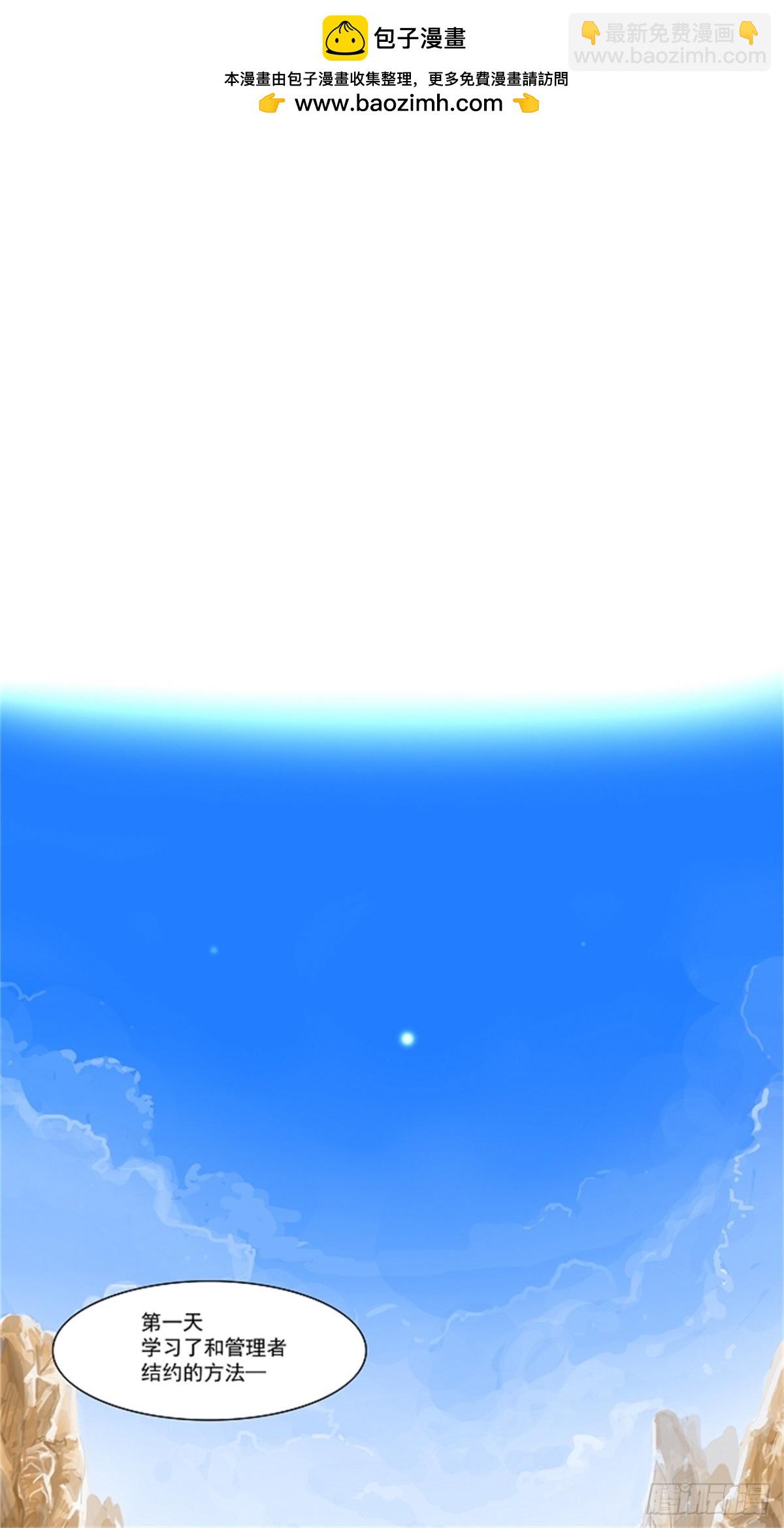 29.分位测试（2）-第30话