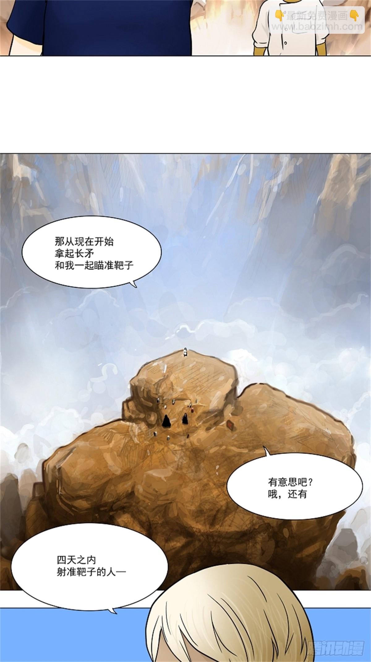 29.分位测试（2）-第30话