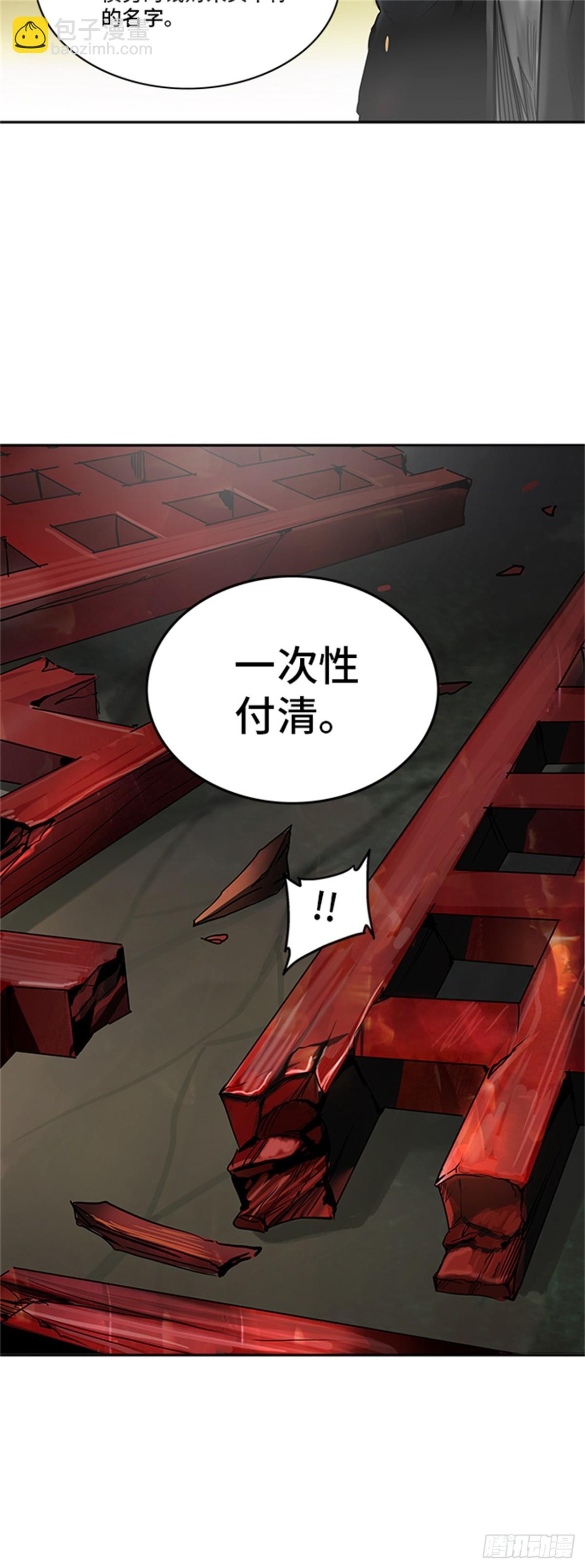 299.地狱列车 名誉猎场站(1/2)-第300话