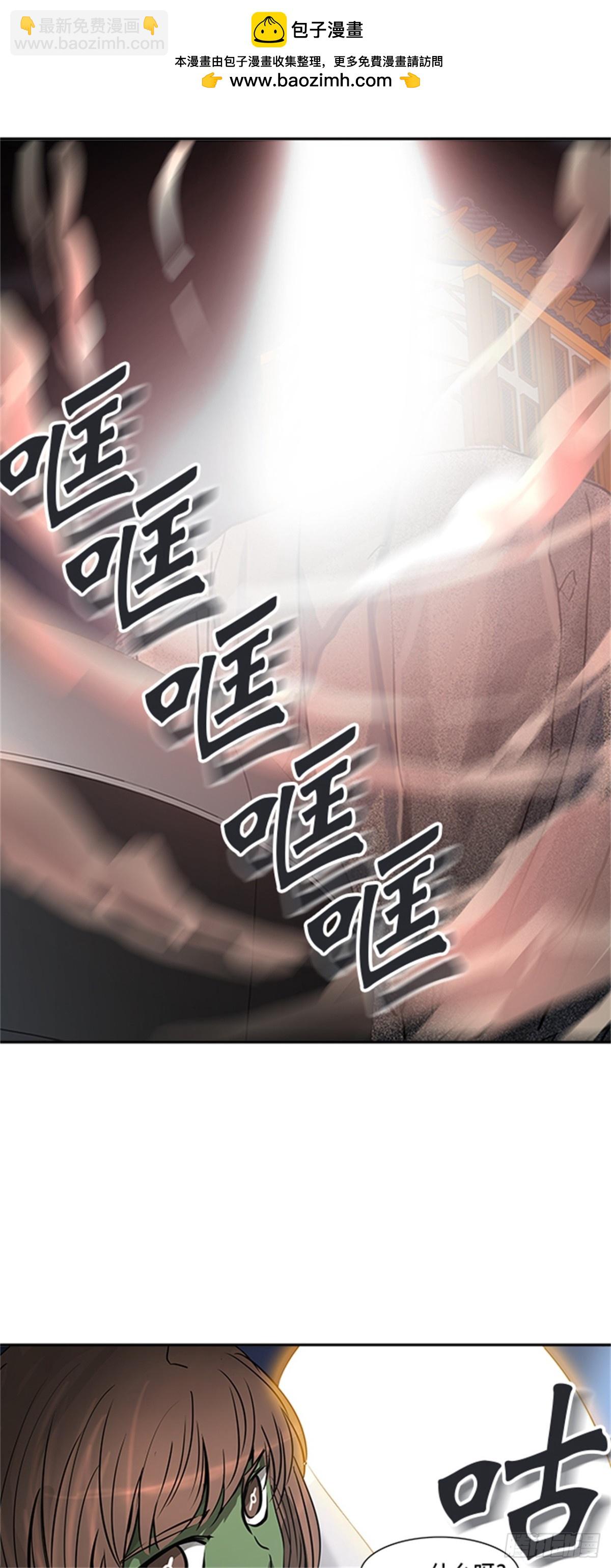 299.地狱列车 名誉猎场站(1/2)-第300话