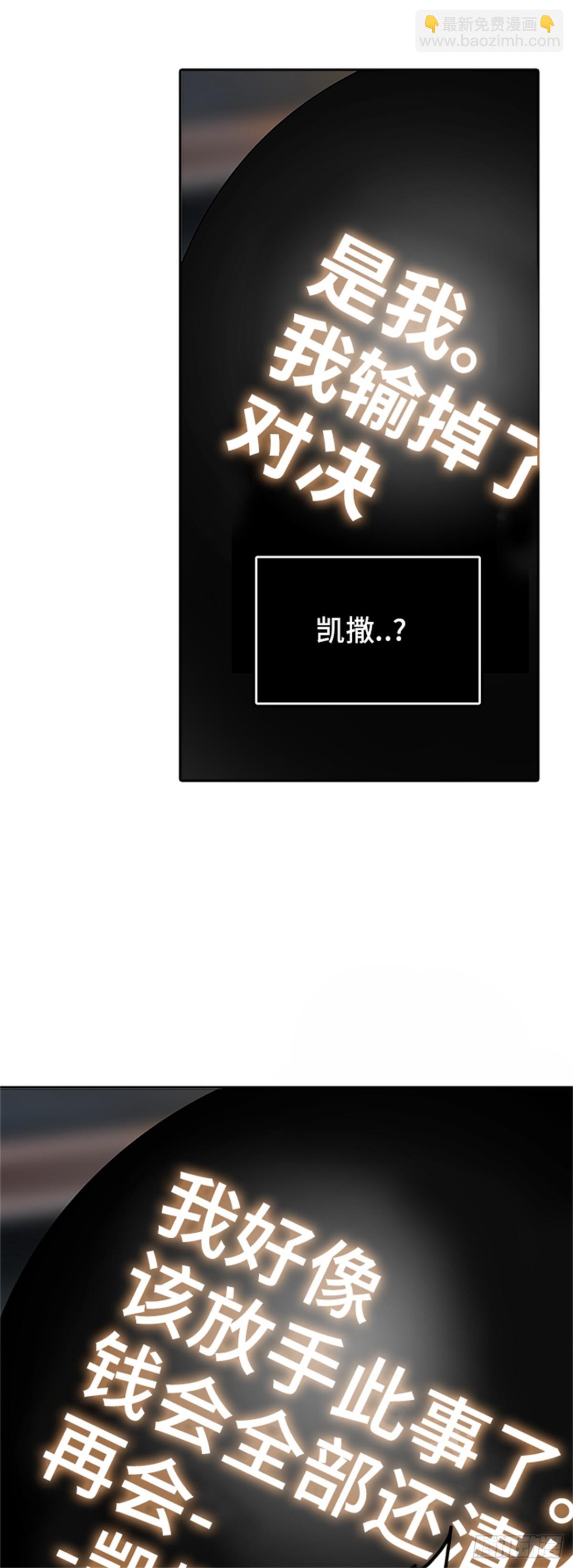 299.地狱列车 名誉猎场站(1/2)-第300话