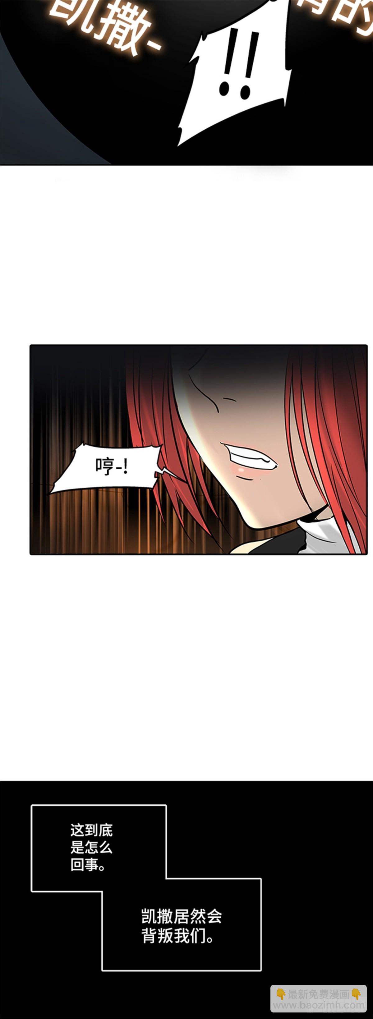299.地狱列车 名誉猎场站(1/2)-第300话