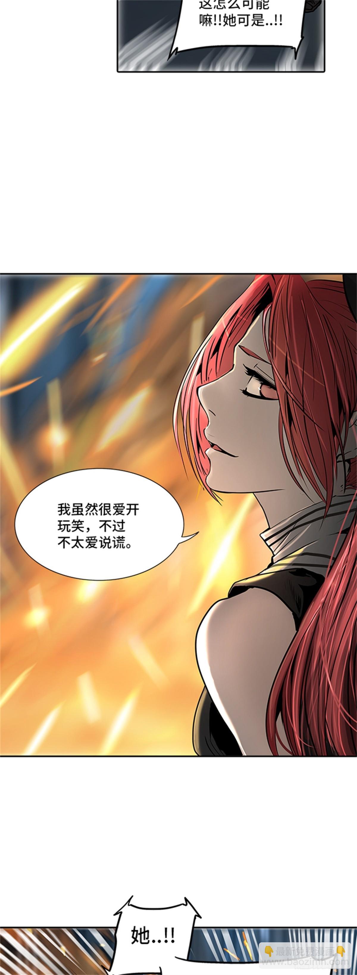299.地狱列车 名誉猎场站(1/2)-第300话