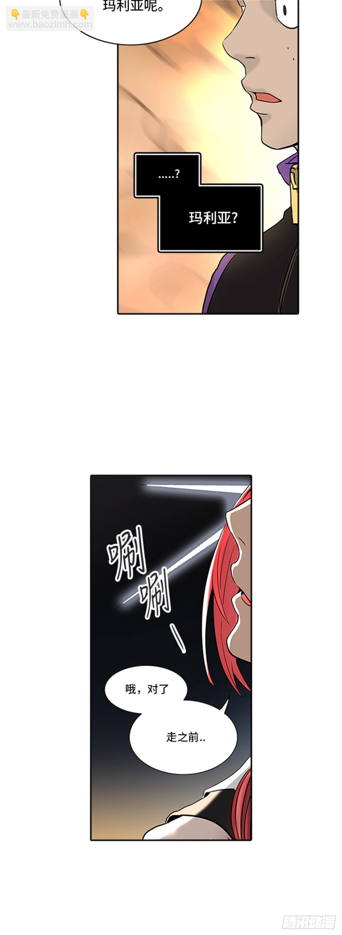 299.地狱列车 名誉猎场站(1/2)-第300话