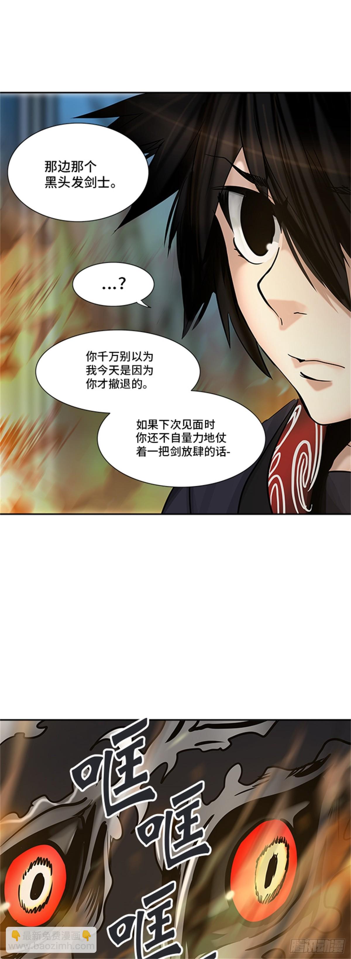 299.地狱列车 名誉猎场站(1/2)-第300话