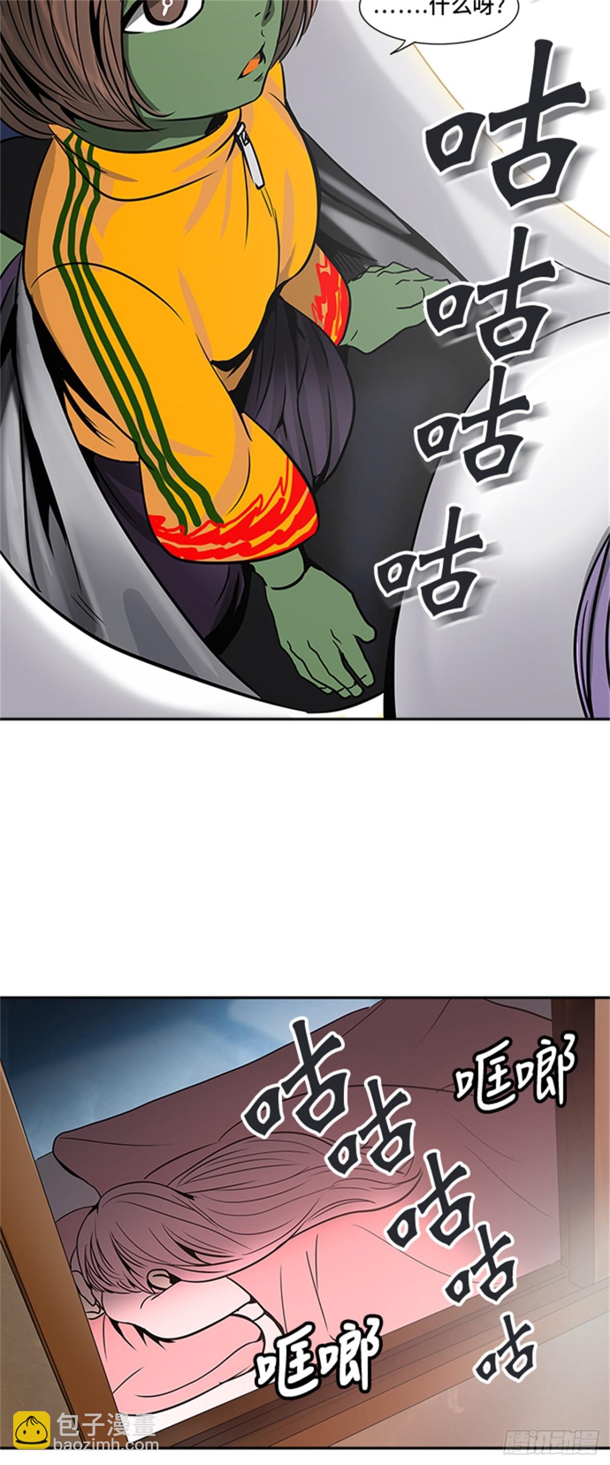 299.地狱列车 名誉猎场站(1/2)-第300话