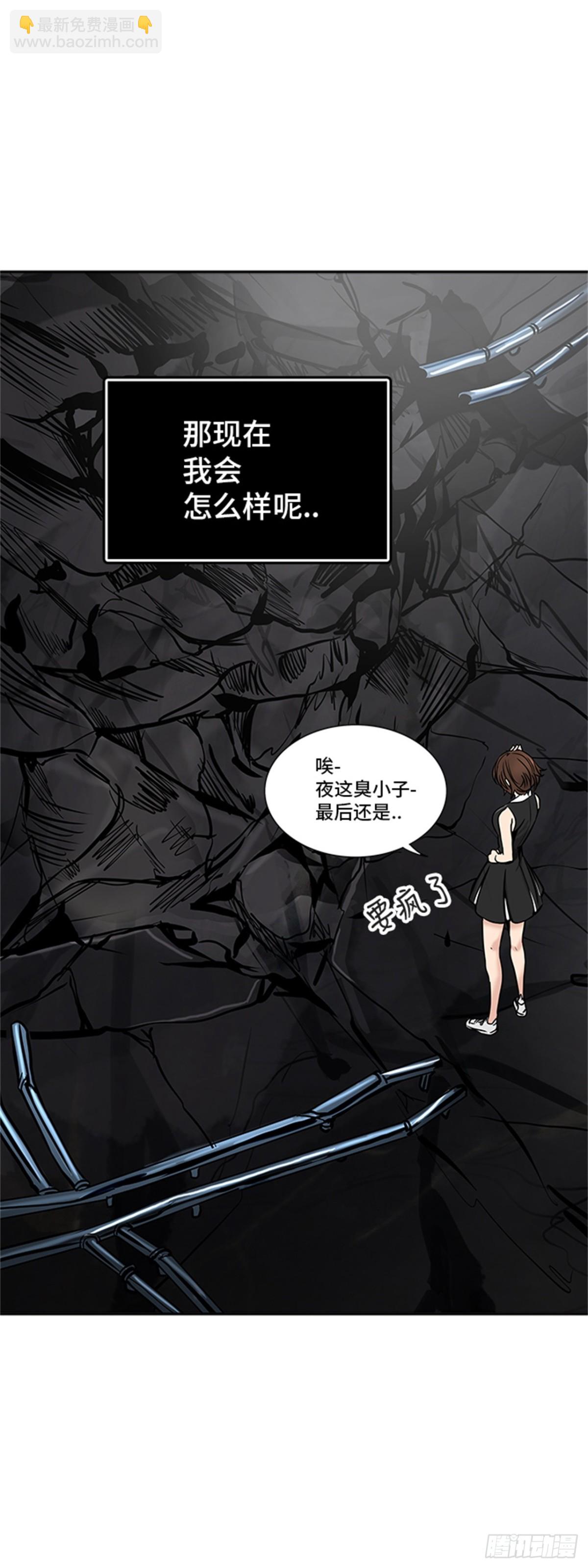 299.地狱列车 名誉猎场站(1/2)-第300话