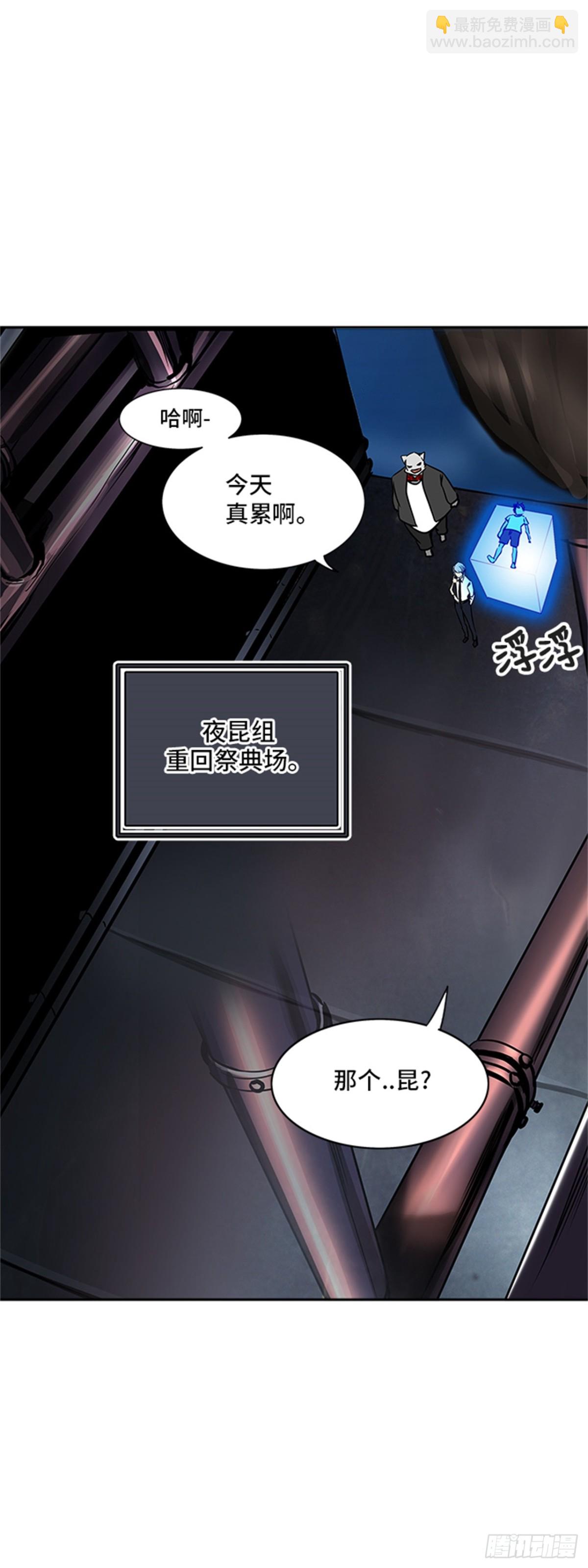 299.地狱列车 名誉猎场站(1/2)-第300话