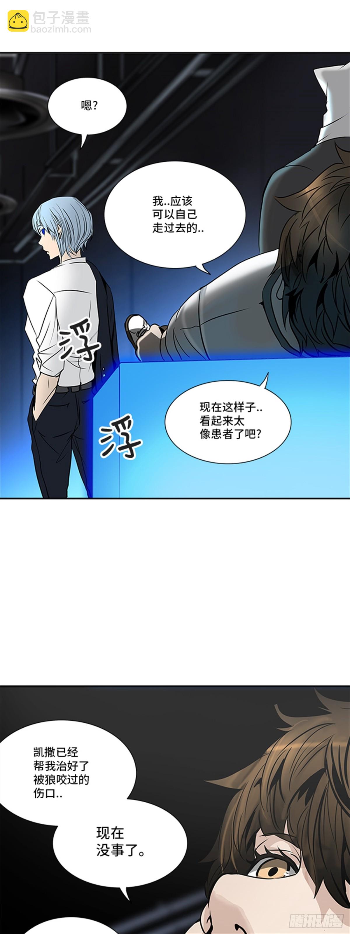 299.地狱列车 名誉猎场站(1/2)-第300话