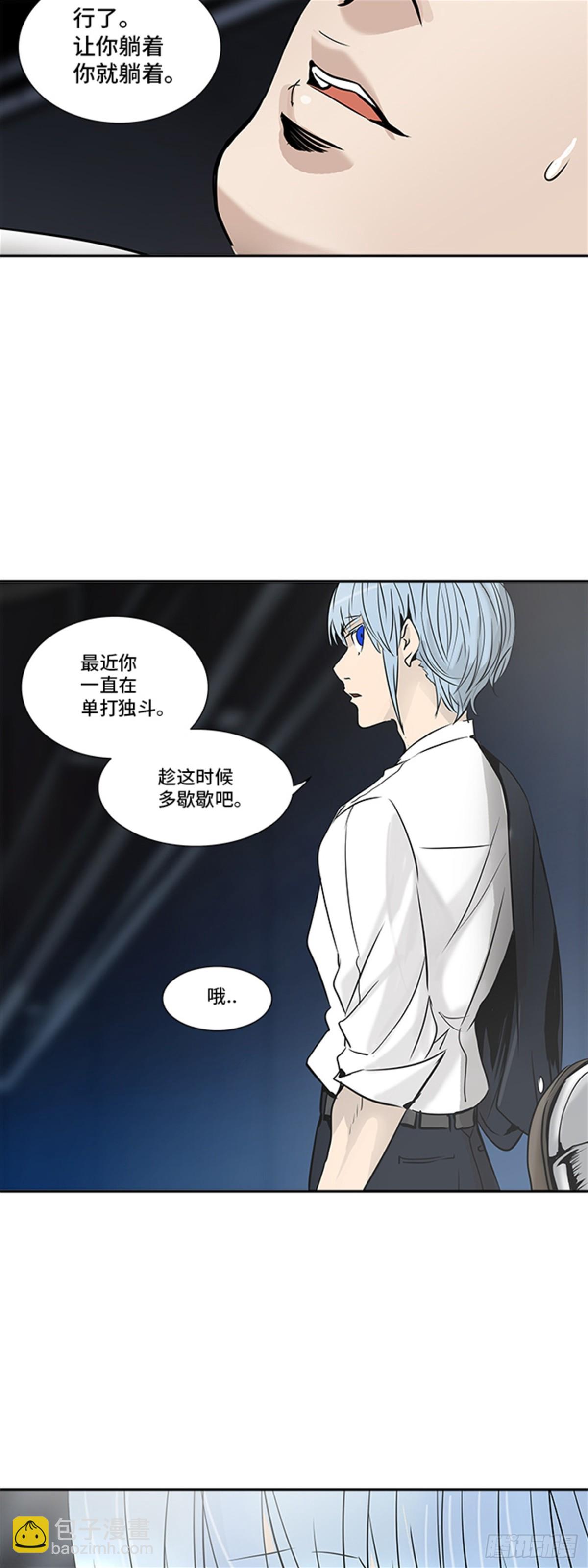 299.地狱列车 名誉猎场站(1/2)-第300话