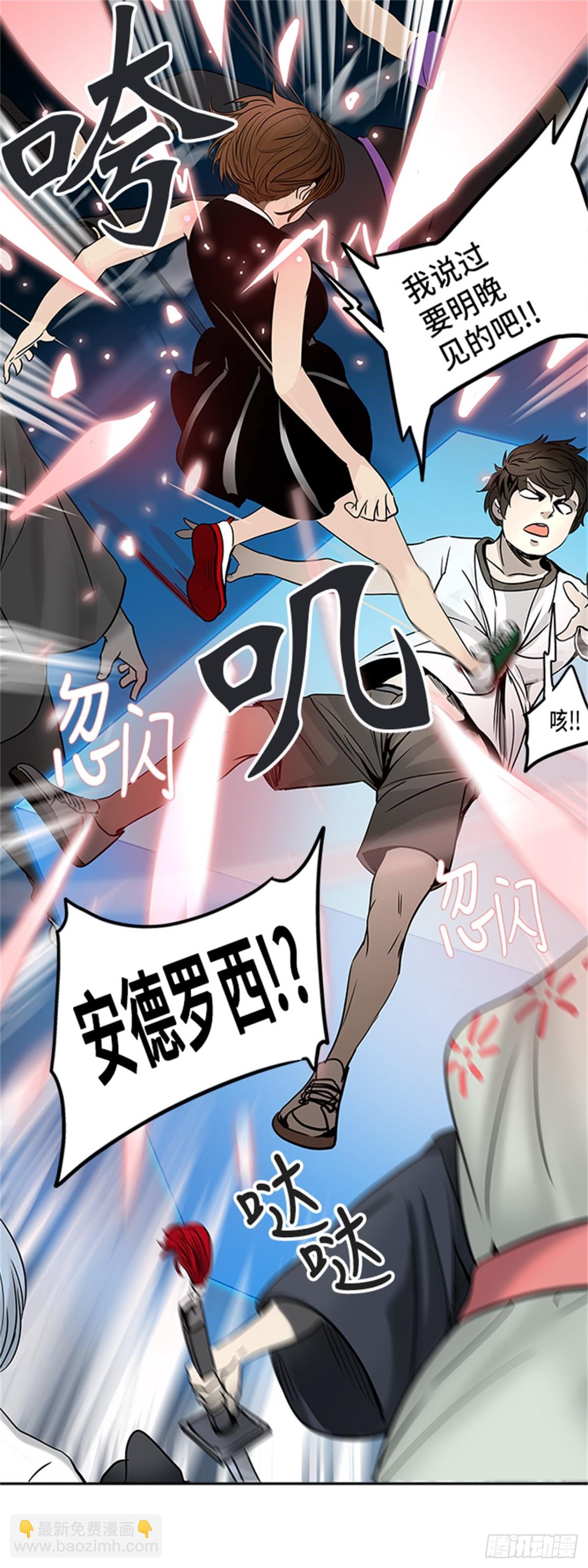 299.地狱列车 名誉猎场站(1/2)-第300话