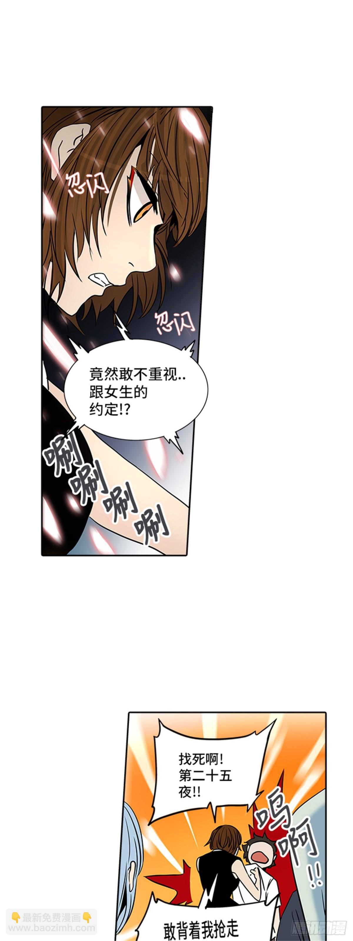 299.地狱列车 名誉猎场站(1/2)-第300话