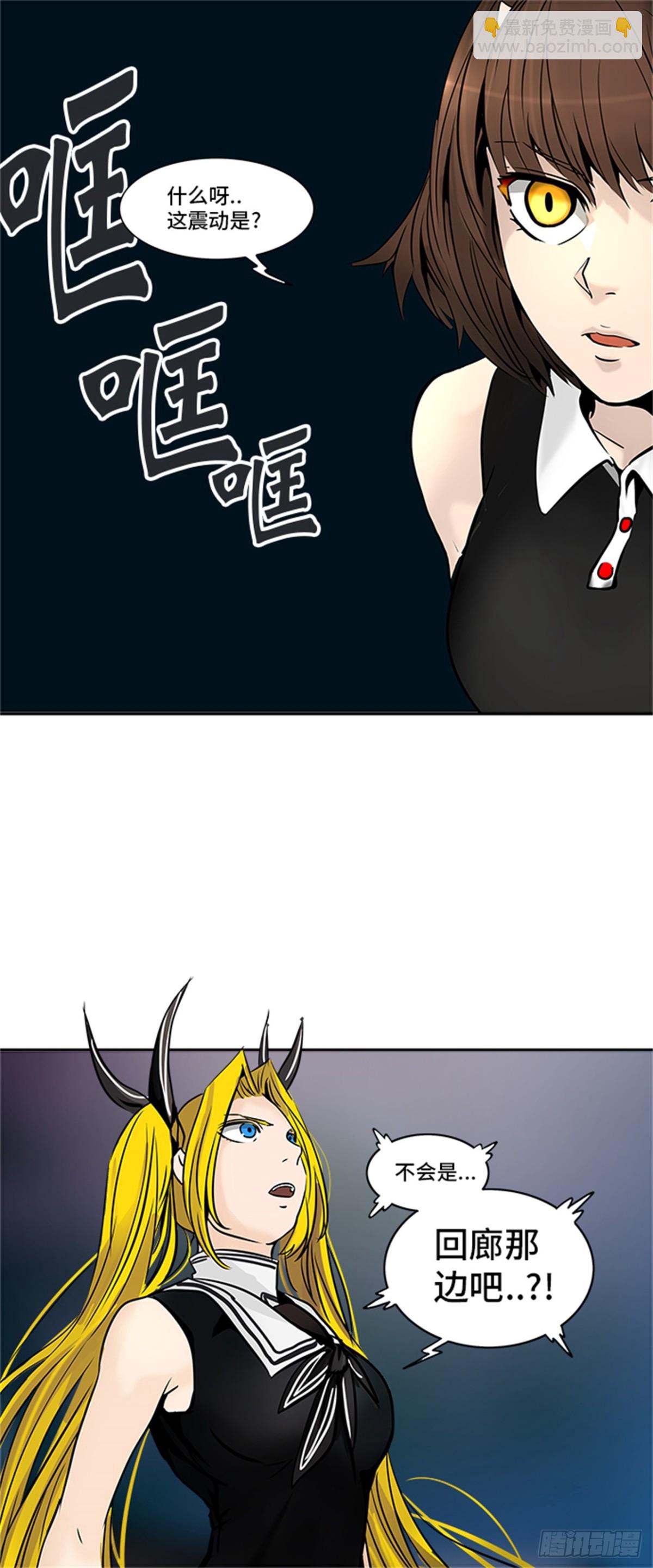 299.地狱列车 名誉猎场站(1/2)-第300话