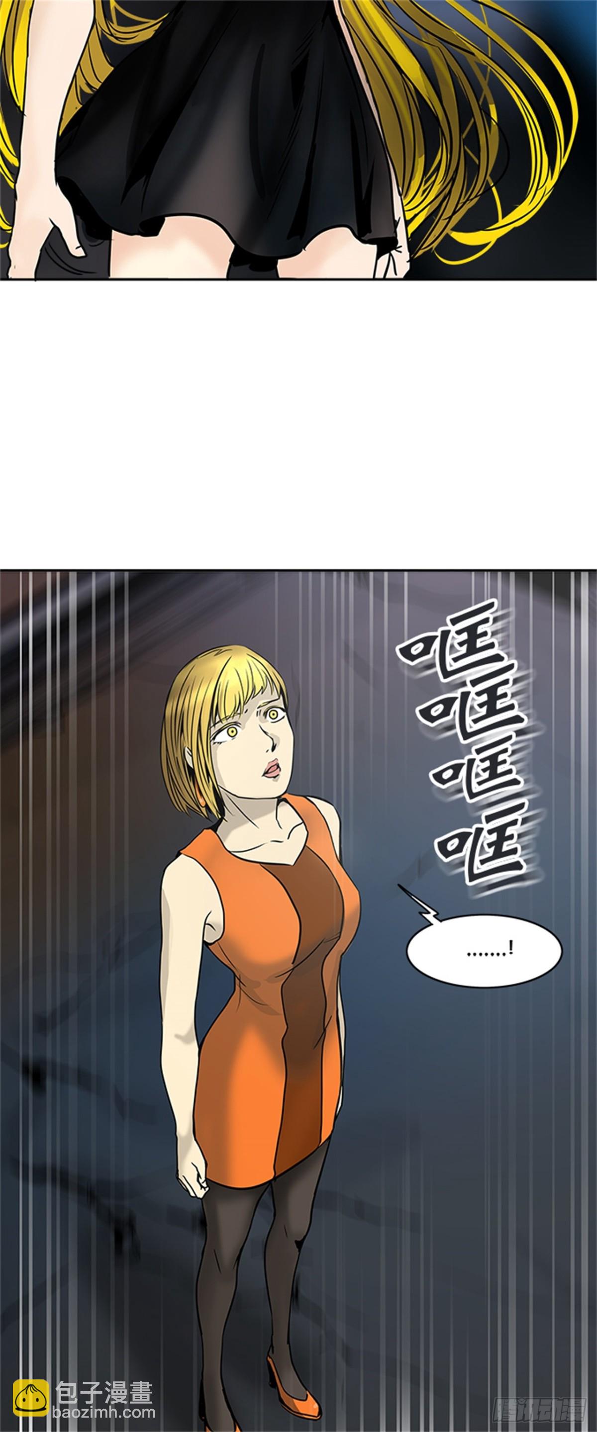 299.地狱列车 名誉猎场站(1/2)-第300话