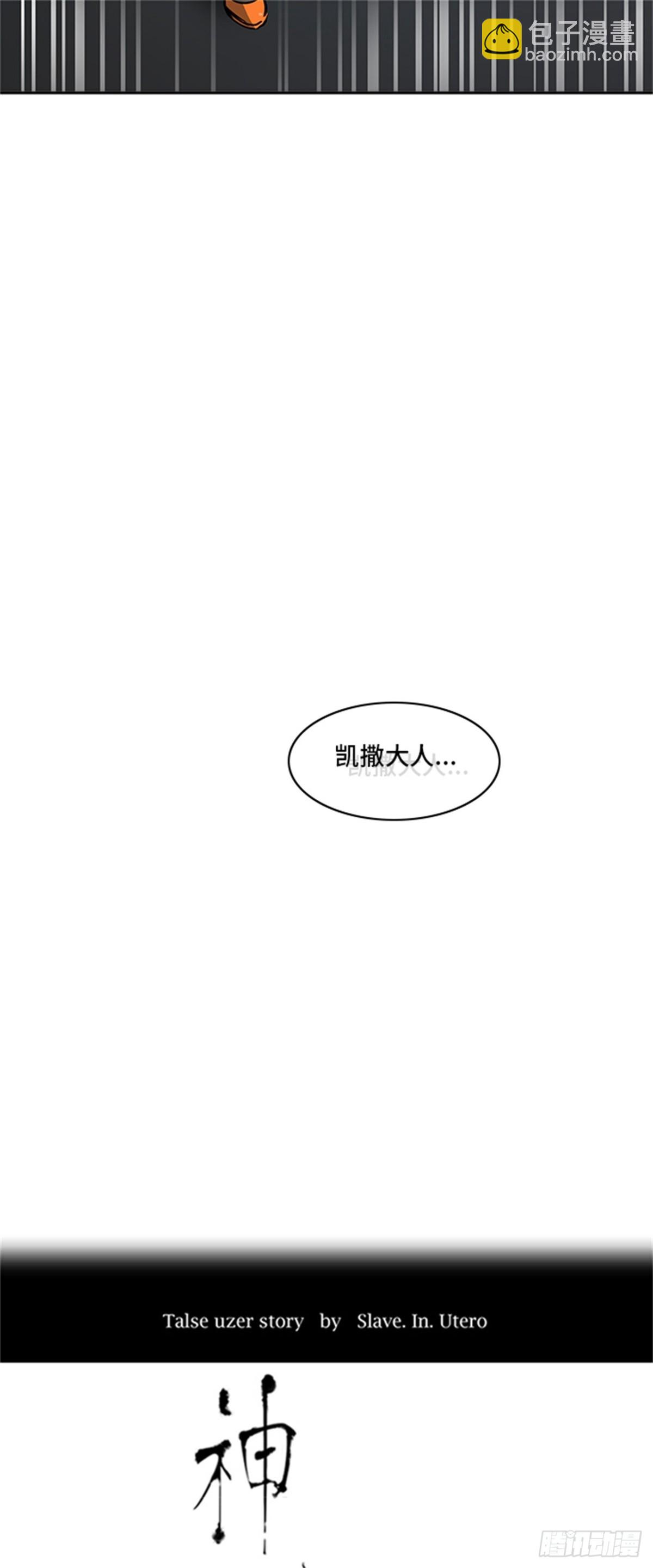 299.地狱列车 名誉猎场站(1/2)-第300话