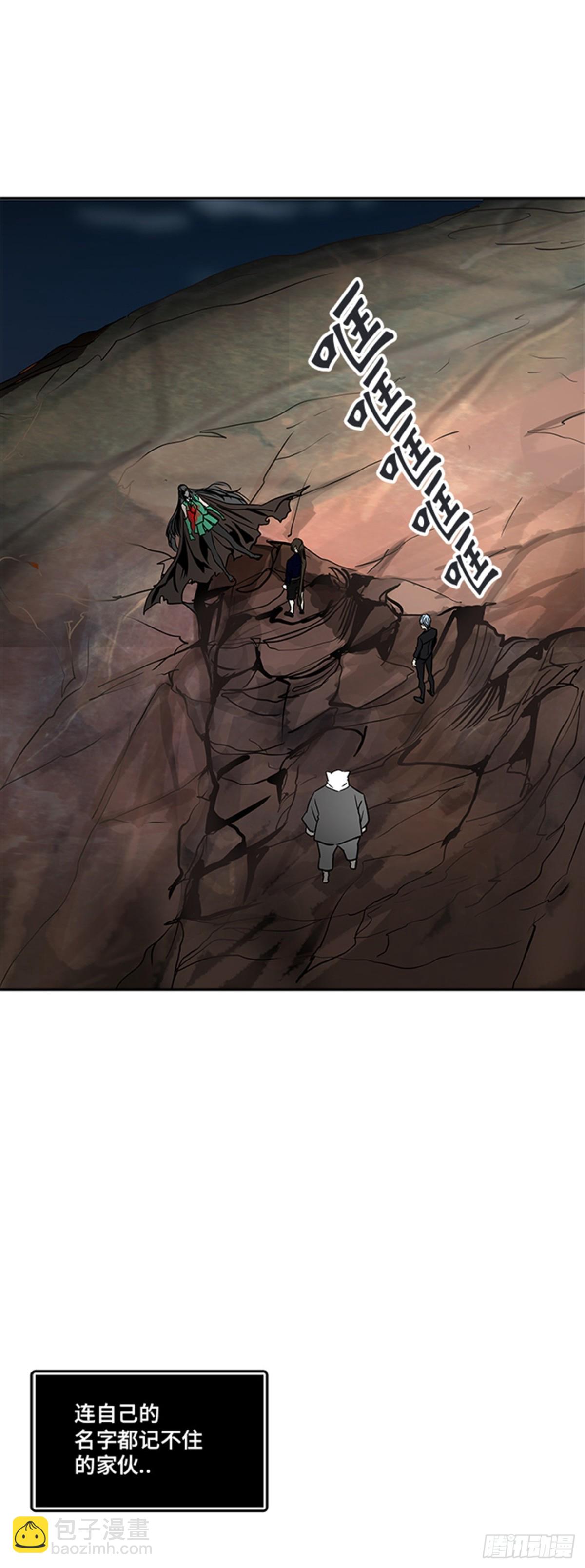 299.地狱列车 名誉猎场站(1/2)-第300话