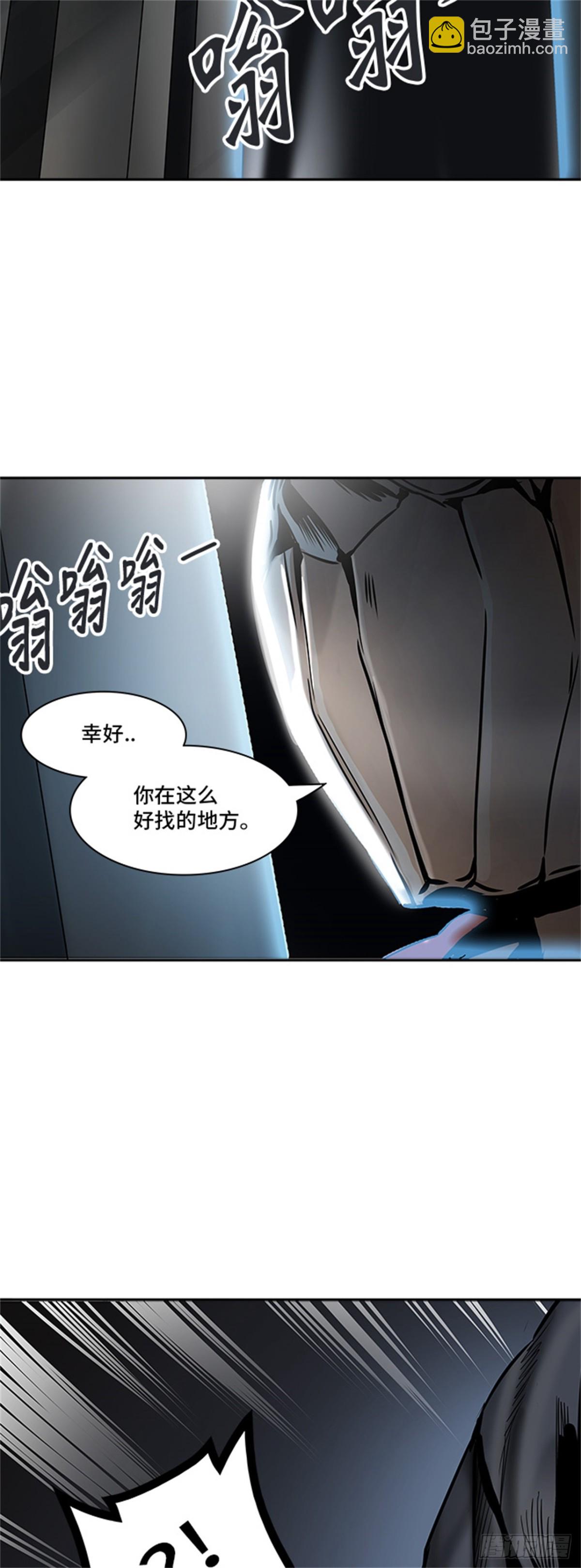 301.地狱列车 名誉猎场站-第302话