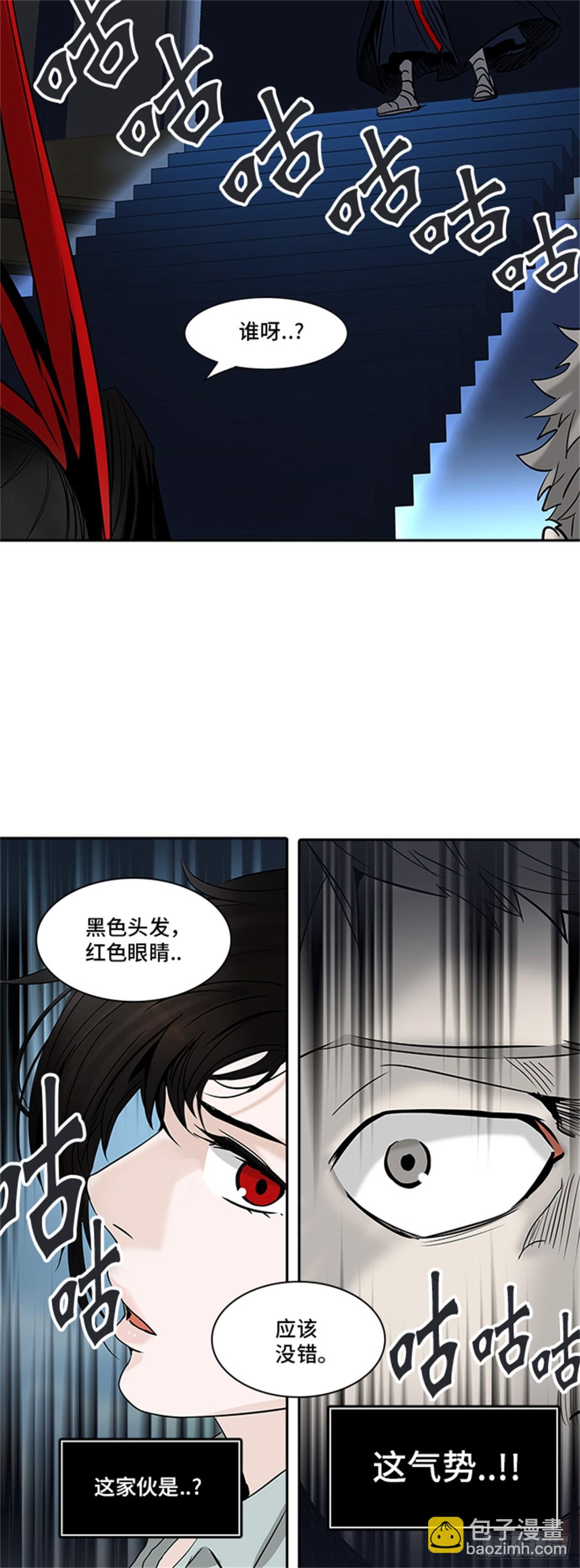 301.地狱列车 名誉猎场站-第302话