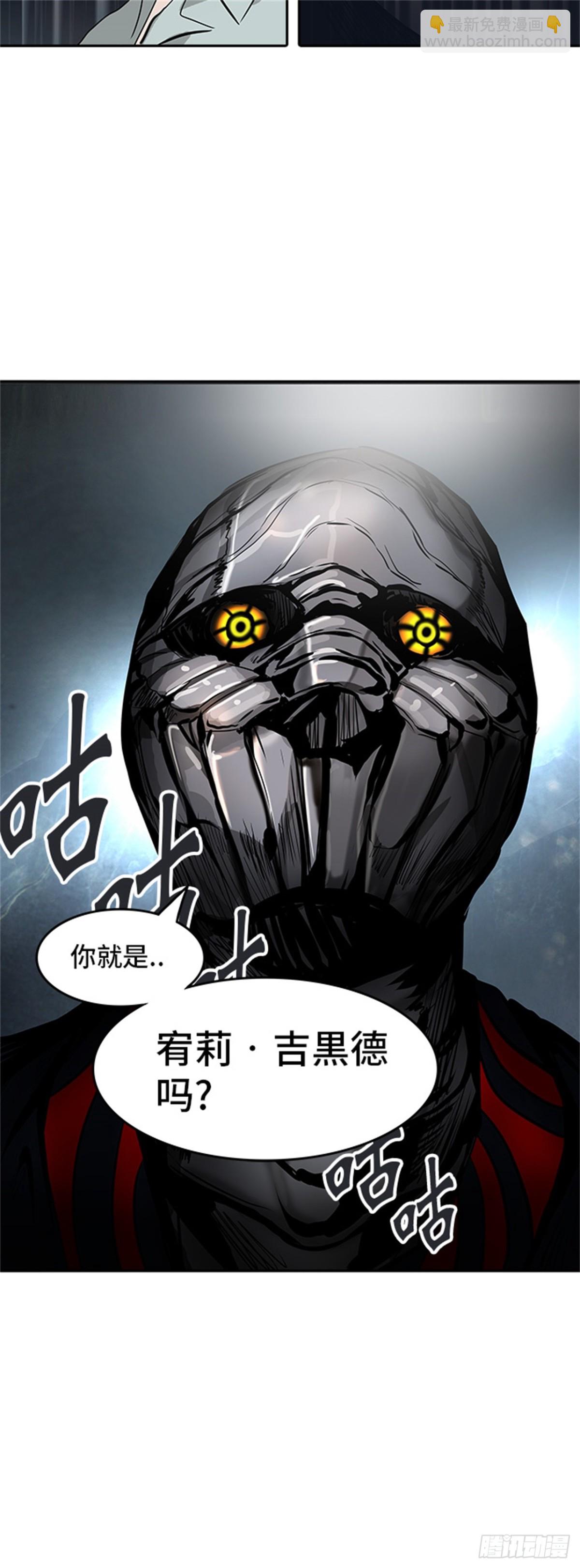 301.地狱列车 名誉猎场站-第302话