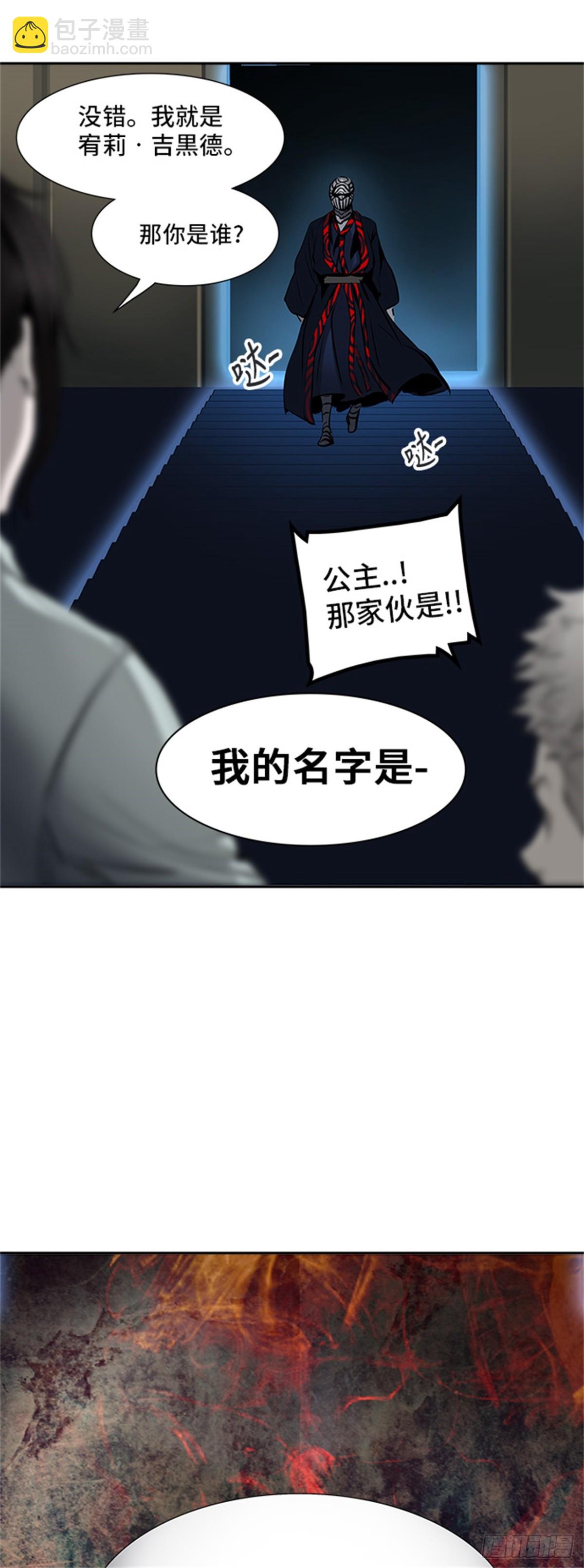 301.地狱列车 名誉猎场站-第302话