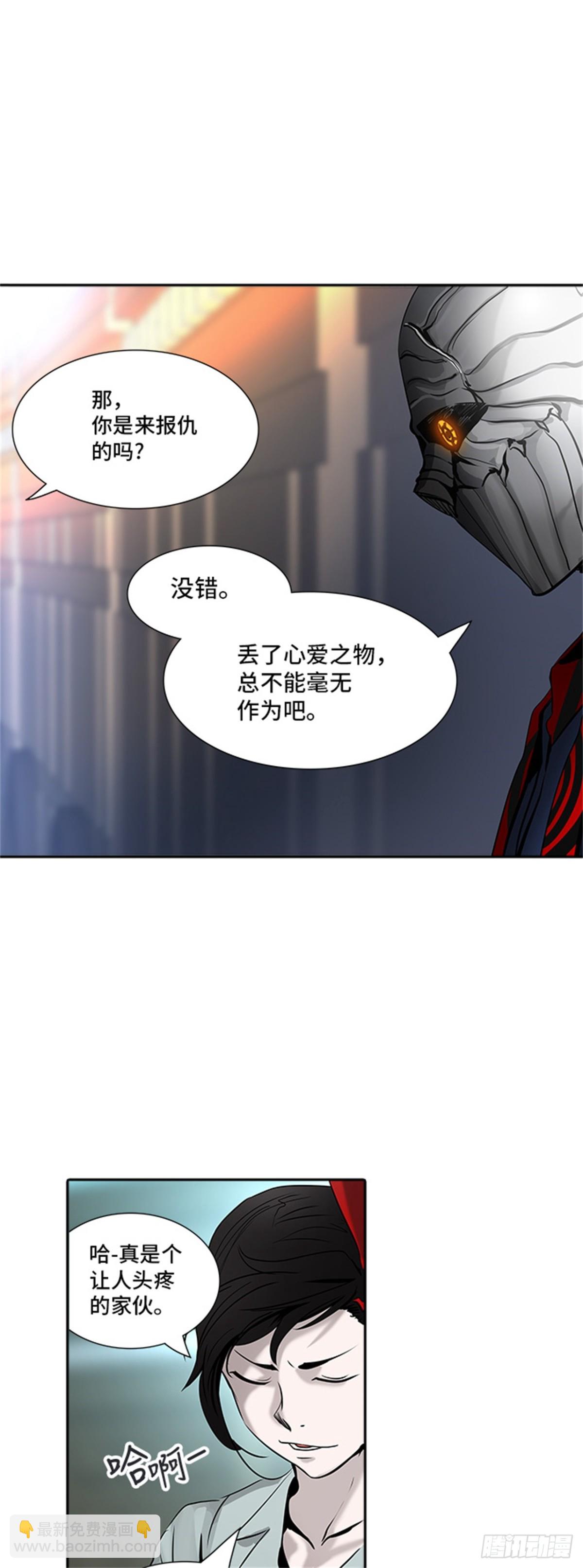 301.地狱列车 名誉猎场站-第302话