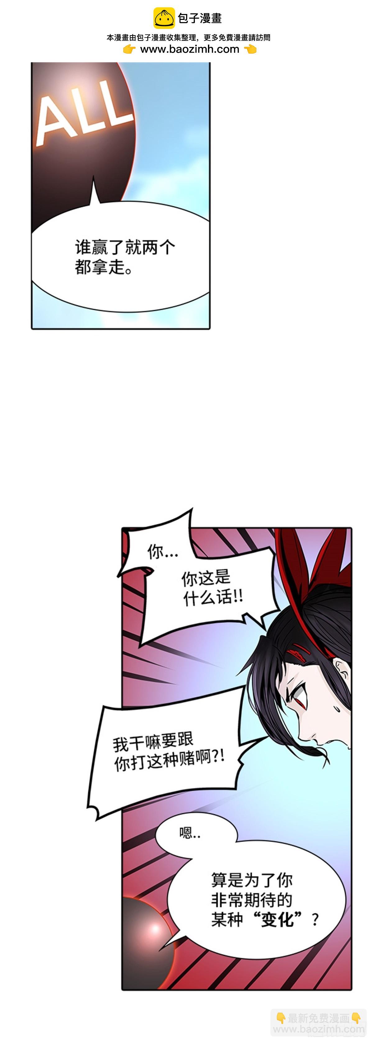 301.地狱列车 名誉猎场站-第302话