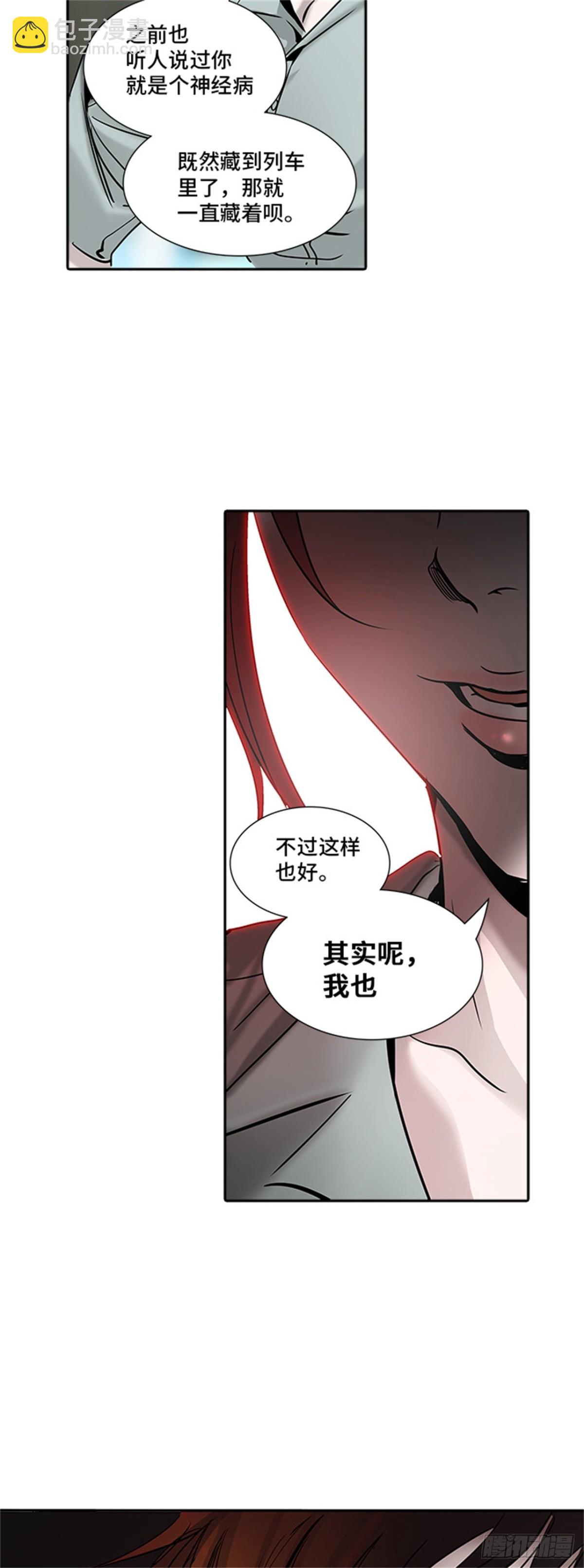 301.地狱列车 名誉猎场站-第302话