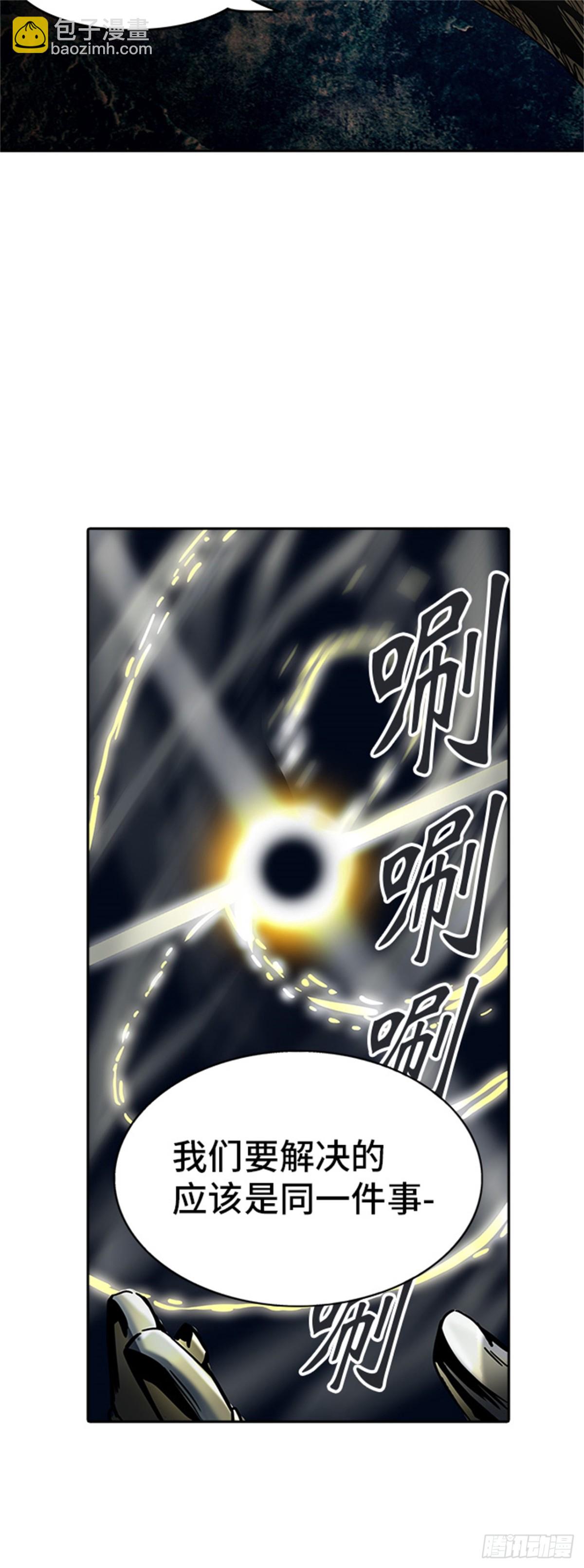 301.地狱列车 名誉猎场站-第302话