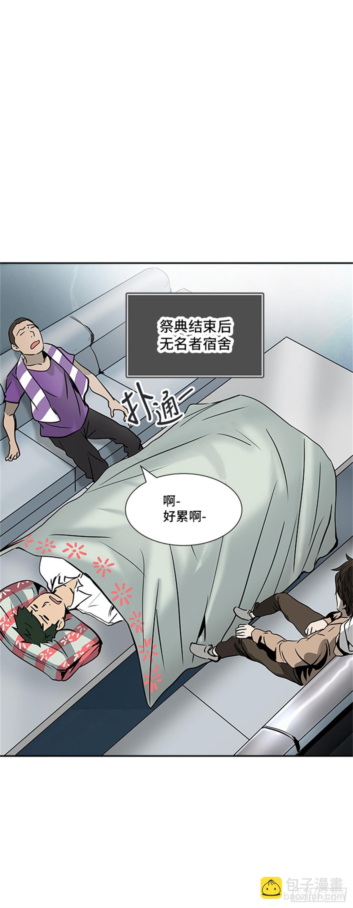 301.地狱列车 名誉猎场站-第302话