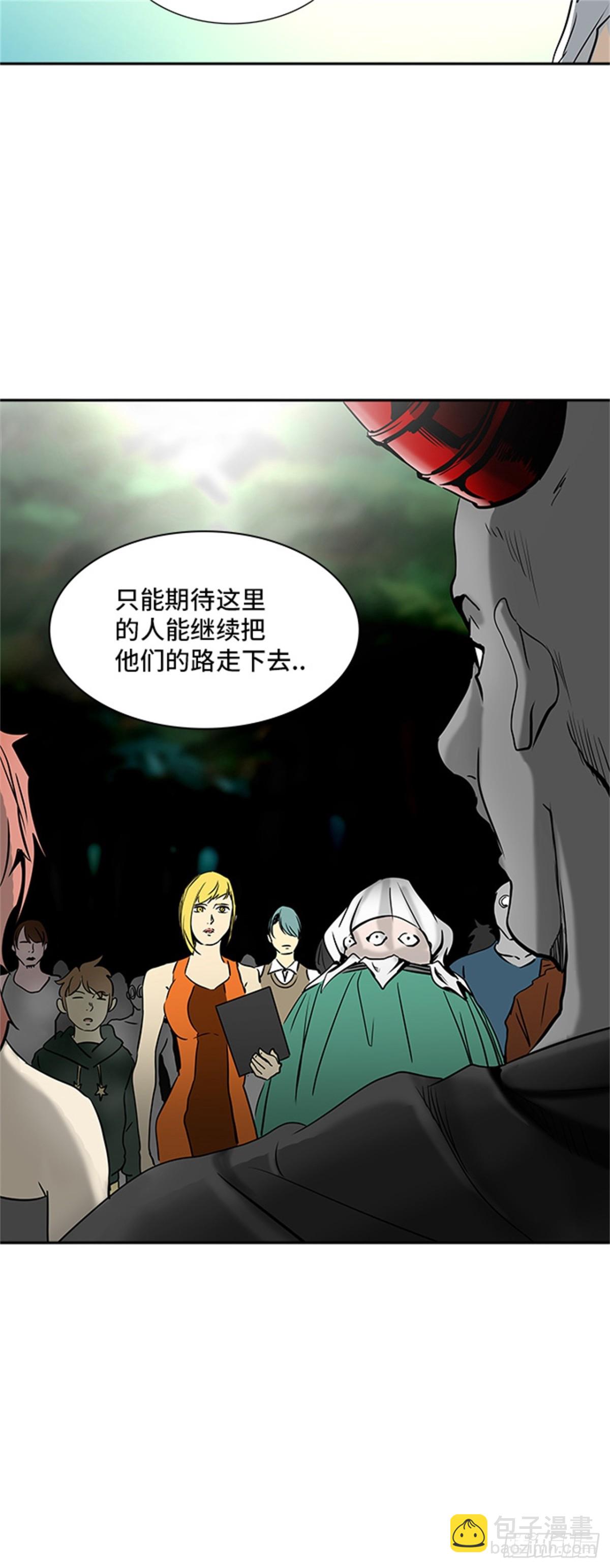 301.地狱列车 名誉猎场站-第302话