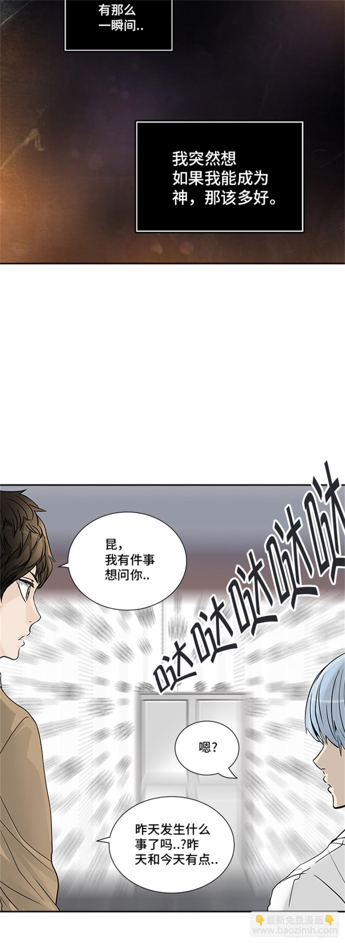301.地狱列车 名誉猎场站-第302话