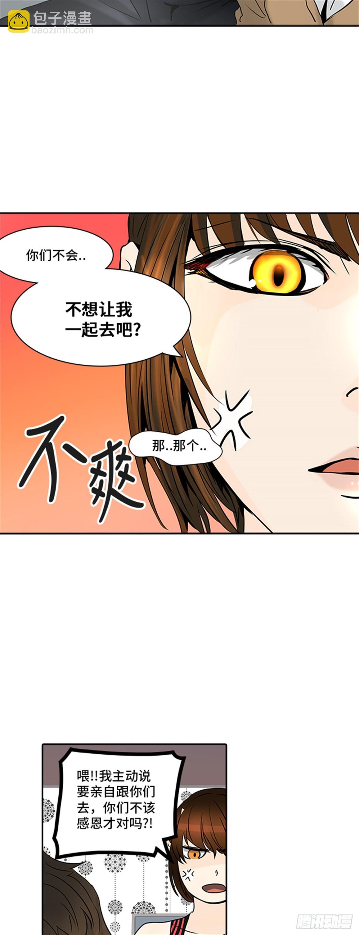 301.地狱列车 名誉猎场站-第302话