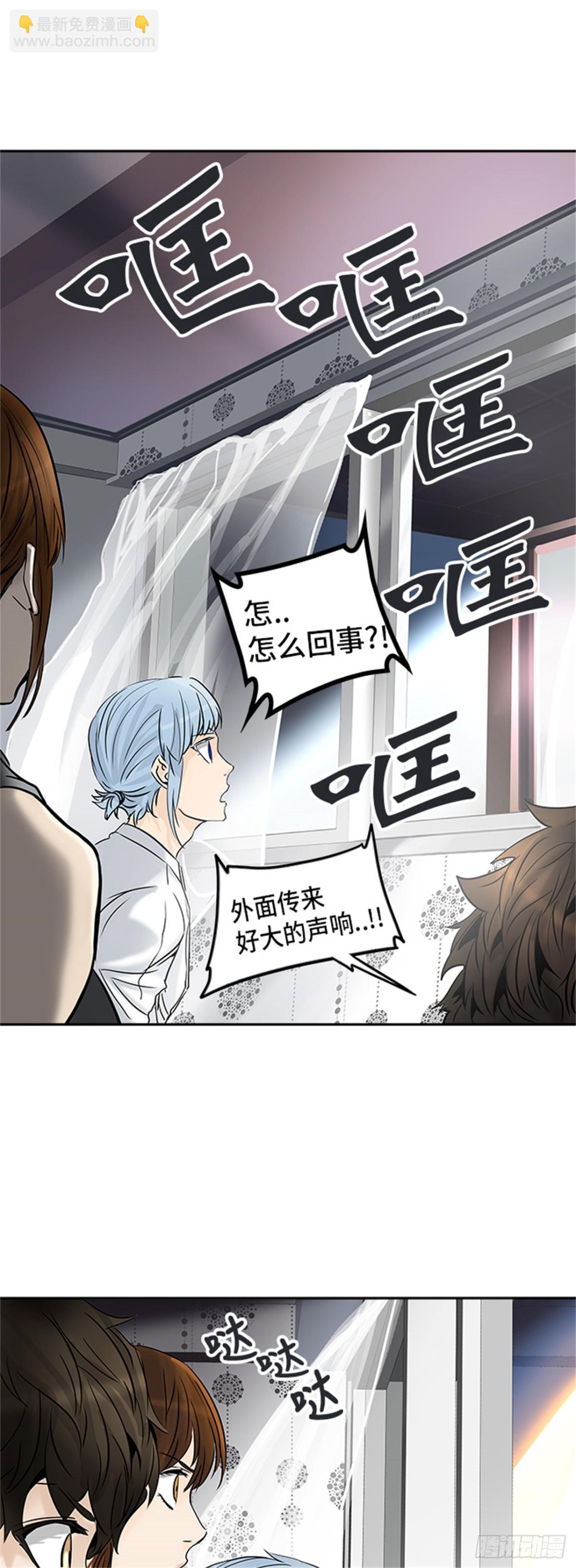 301.地狱列车 名誉猎场站-第302话
