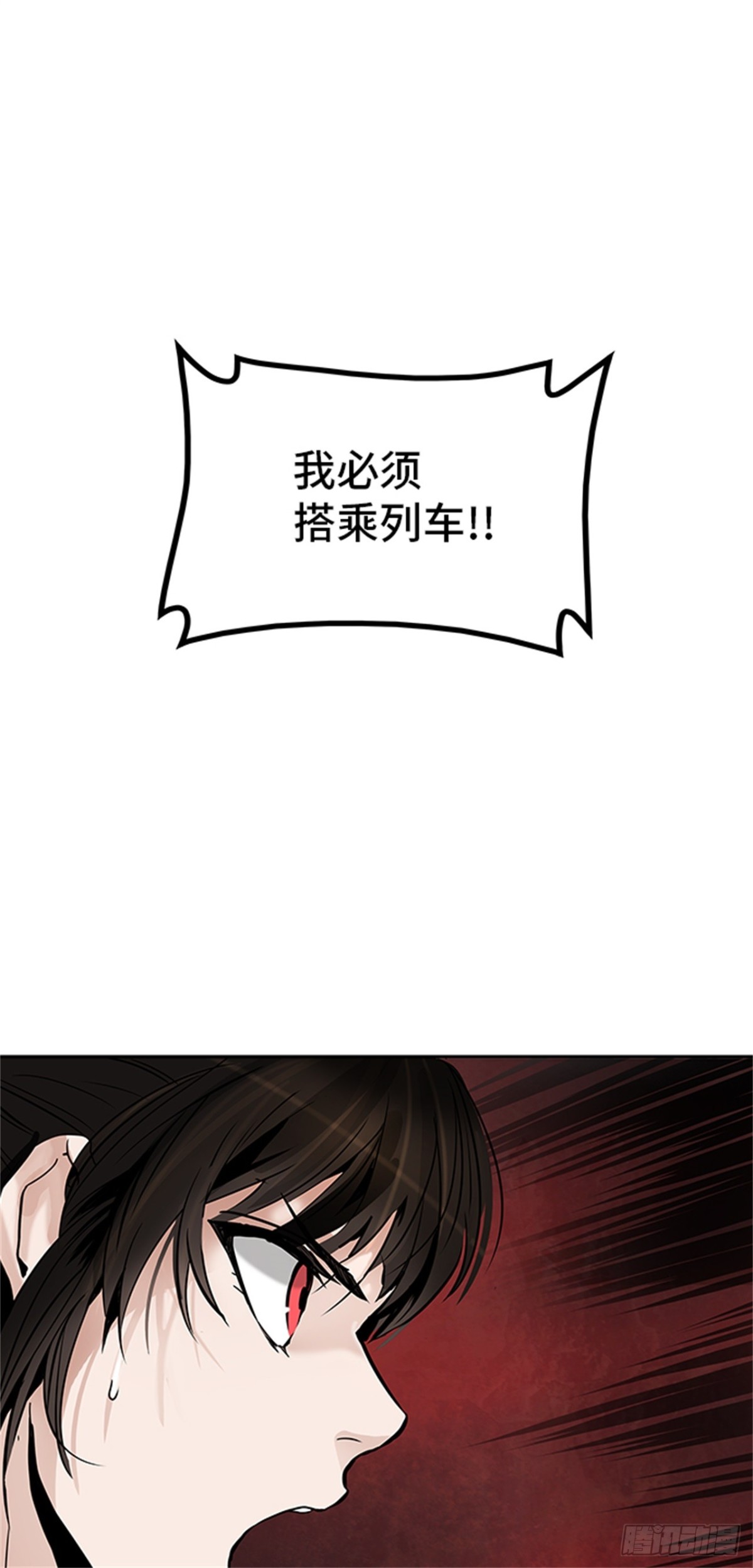 303.地狱列车 名誉猎场站(1/2)-第304话