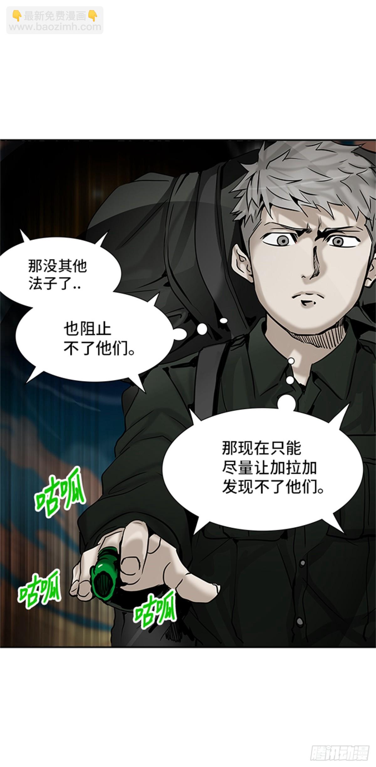 303.地狱列车 名誉猎场站(1/2)-第304话