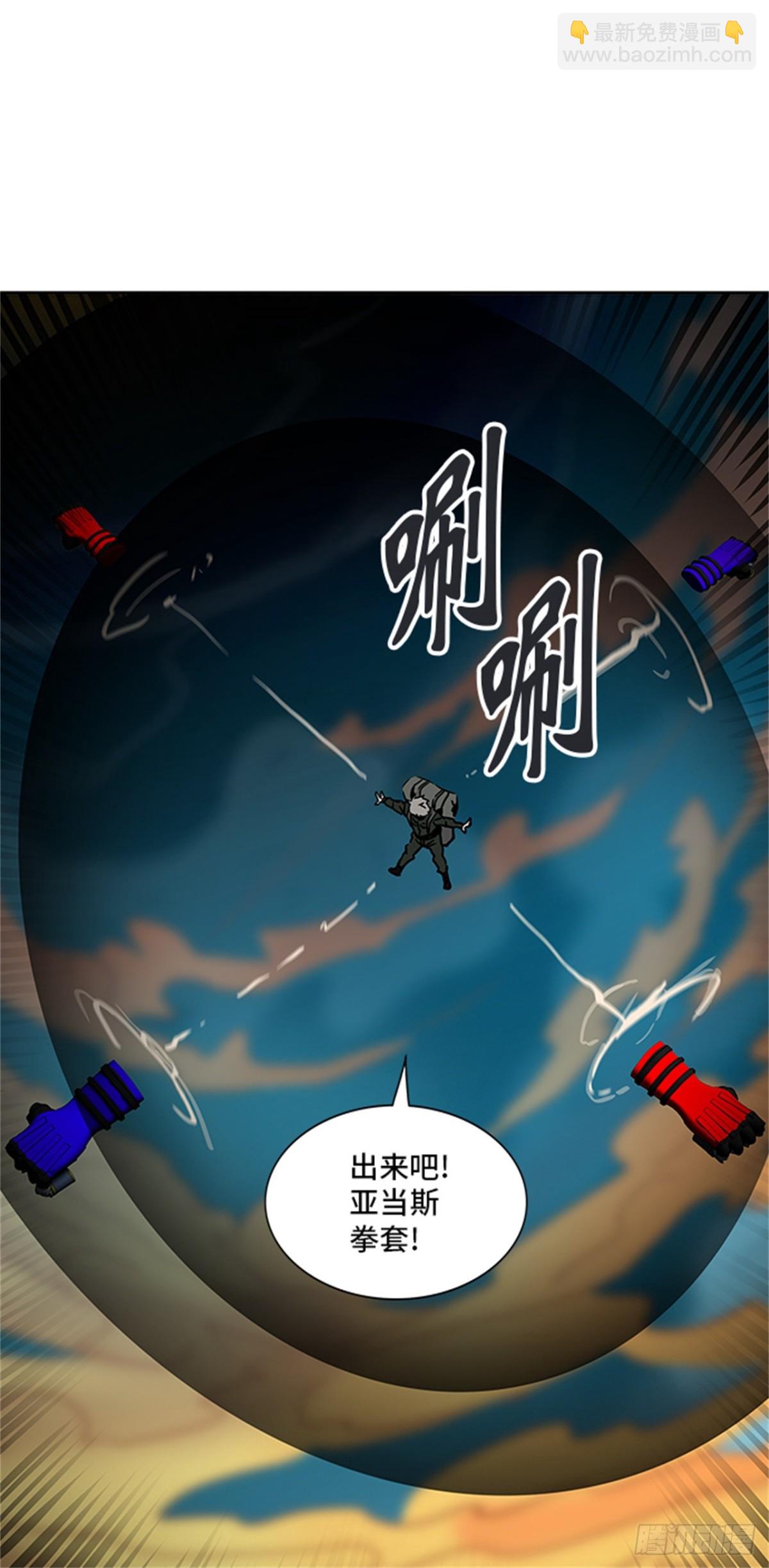 303.地狱列车 名誉猎场站(1/2)-第304话