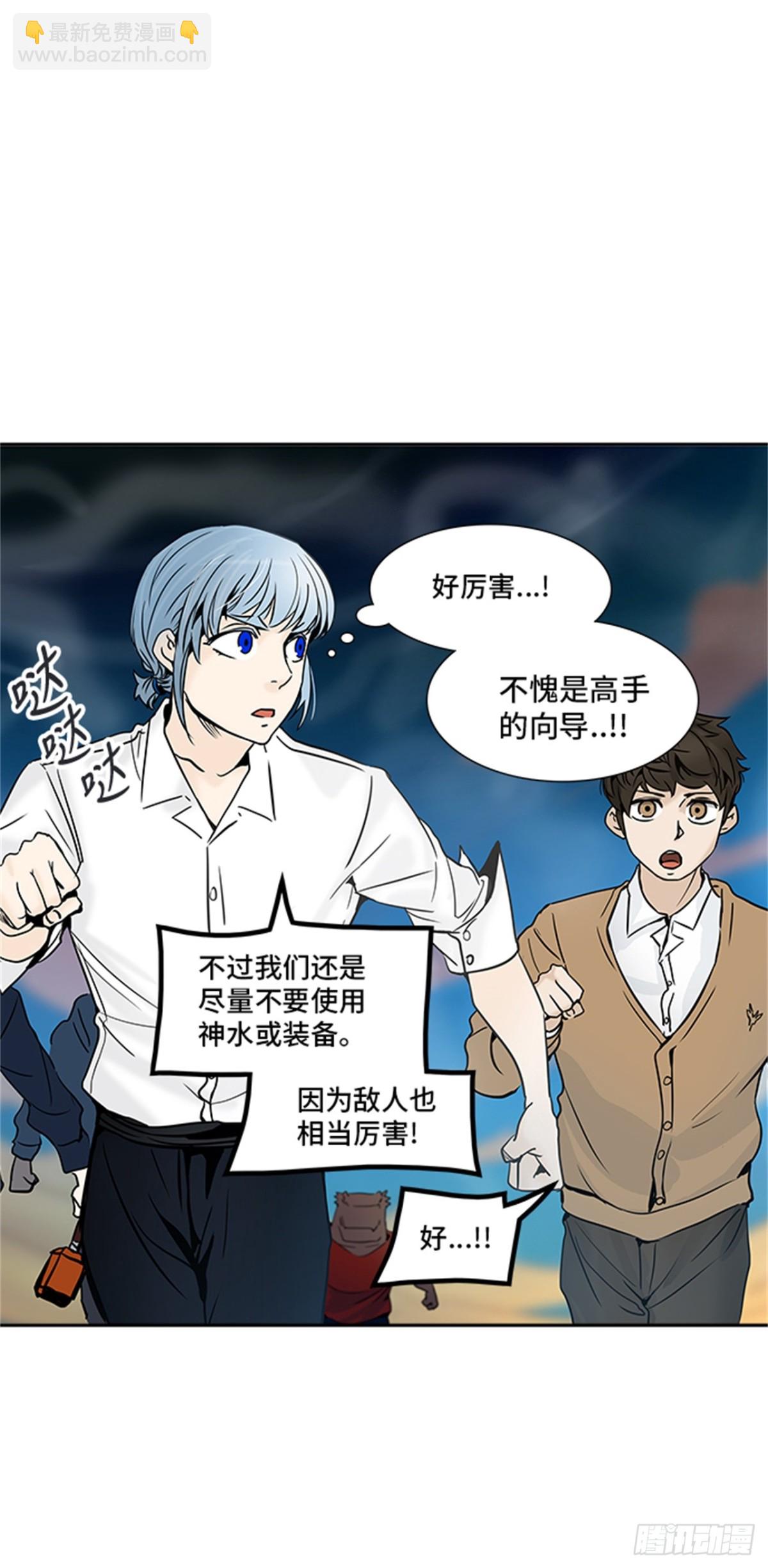 303.地狱列车 名誉猎场站(1/2)-第304话