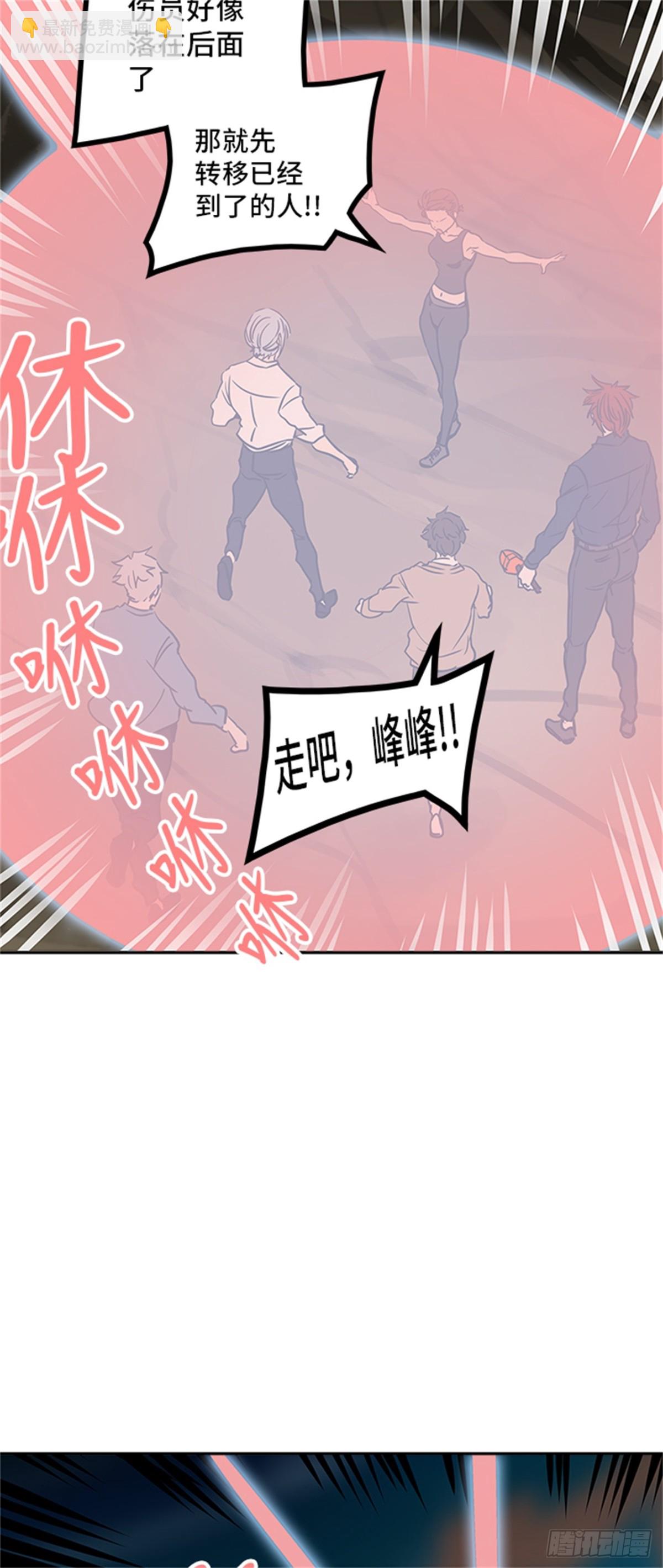 303.地狱列车 名誉猎场站(1/2)-第304话