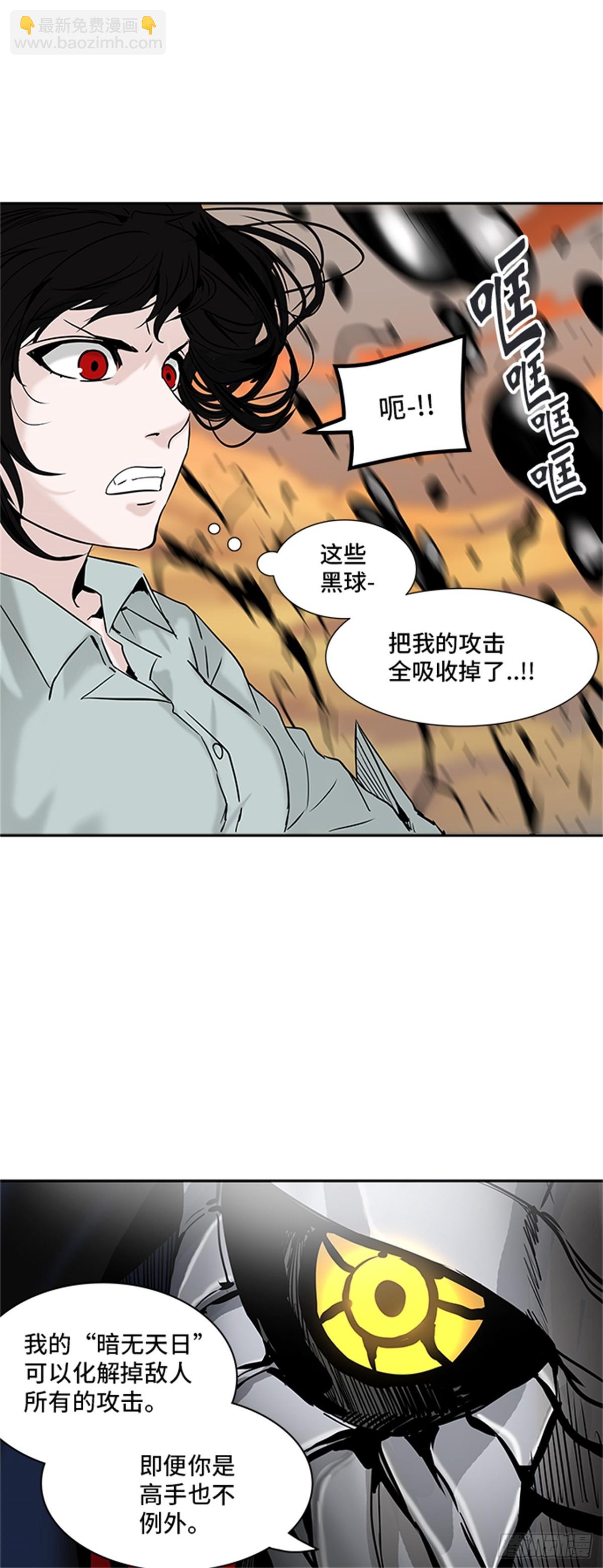 303.地狱列车 名誉猎场站(1/2)-第304话