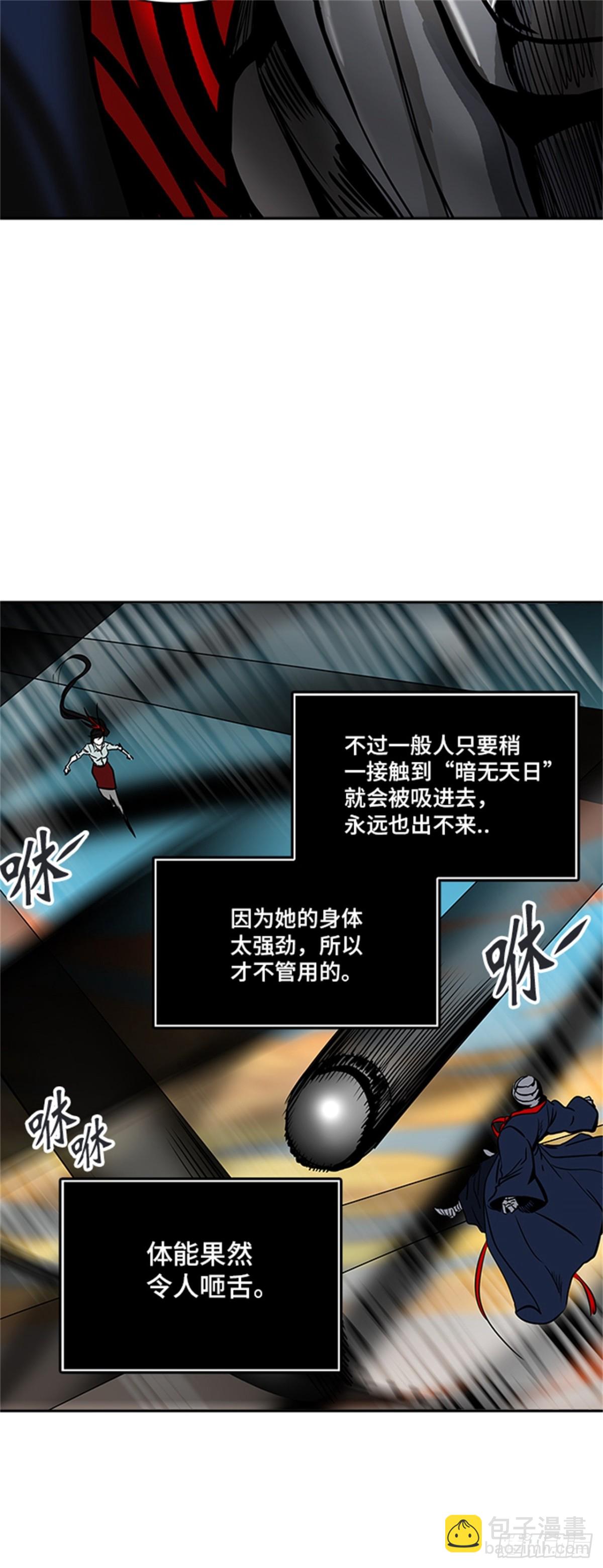 303.地狱列车 名誉猎场站(1/2)-第304话