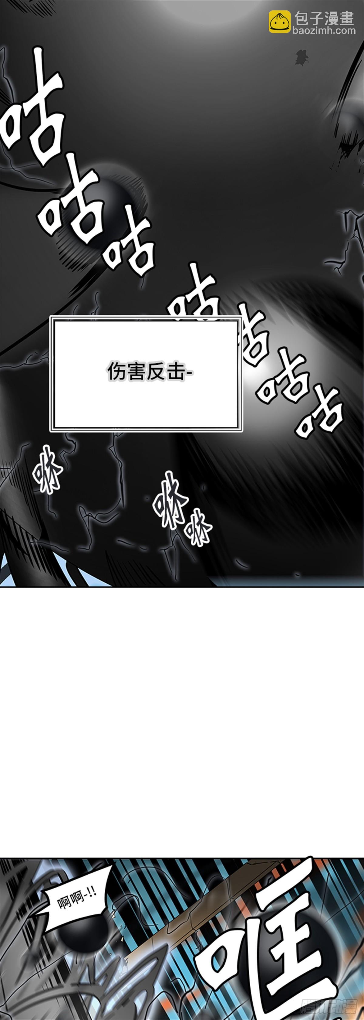 303.地狱列车 名誉猎场站(1/2)-第304话
