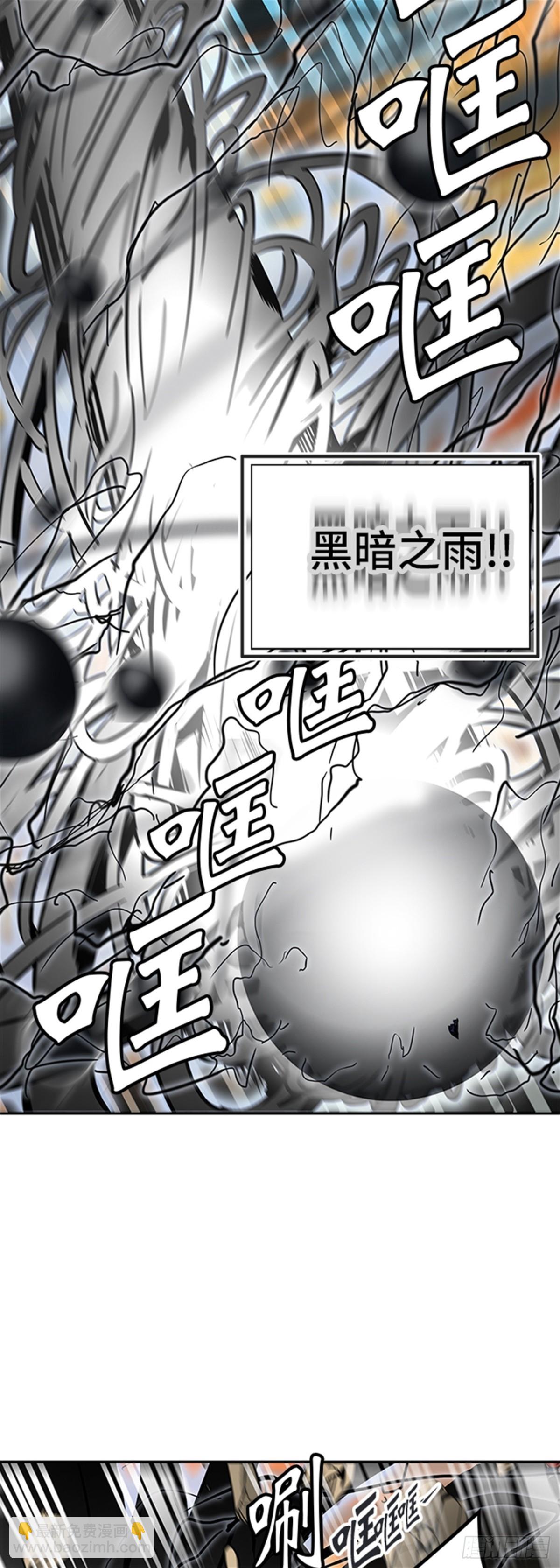 303.地狱列车 名誉猎场站(1/2)-第304话