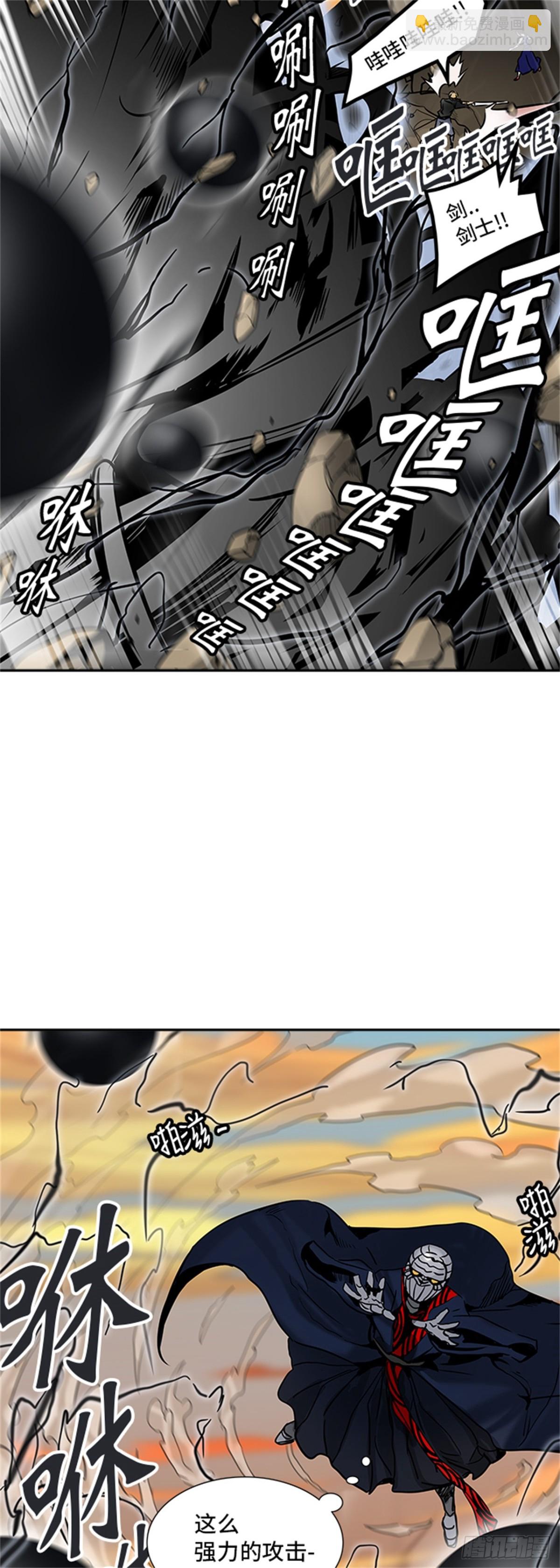 303.地狱列车 名誉猎场站(1/2)-第304话