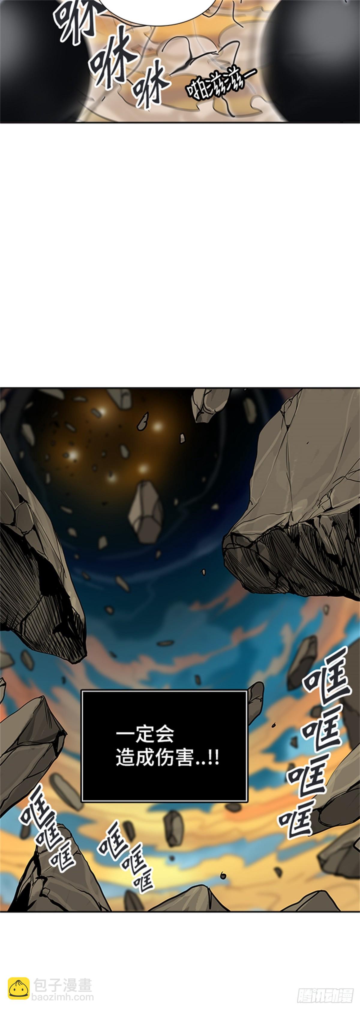 303.地狱列车 名誉猎场站(1/2)-第304话